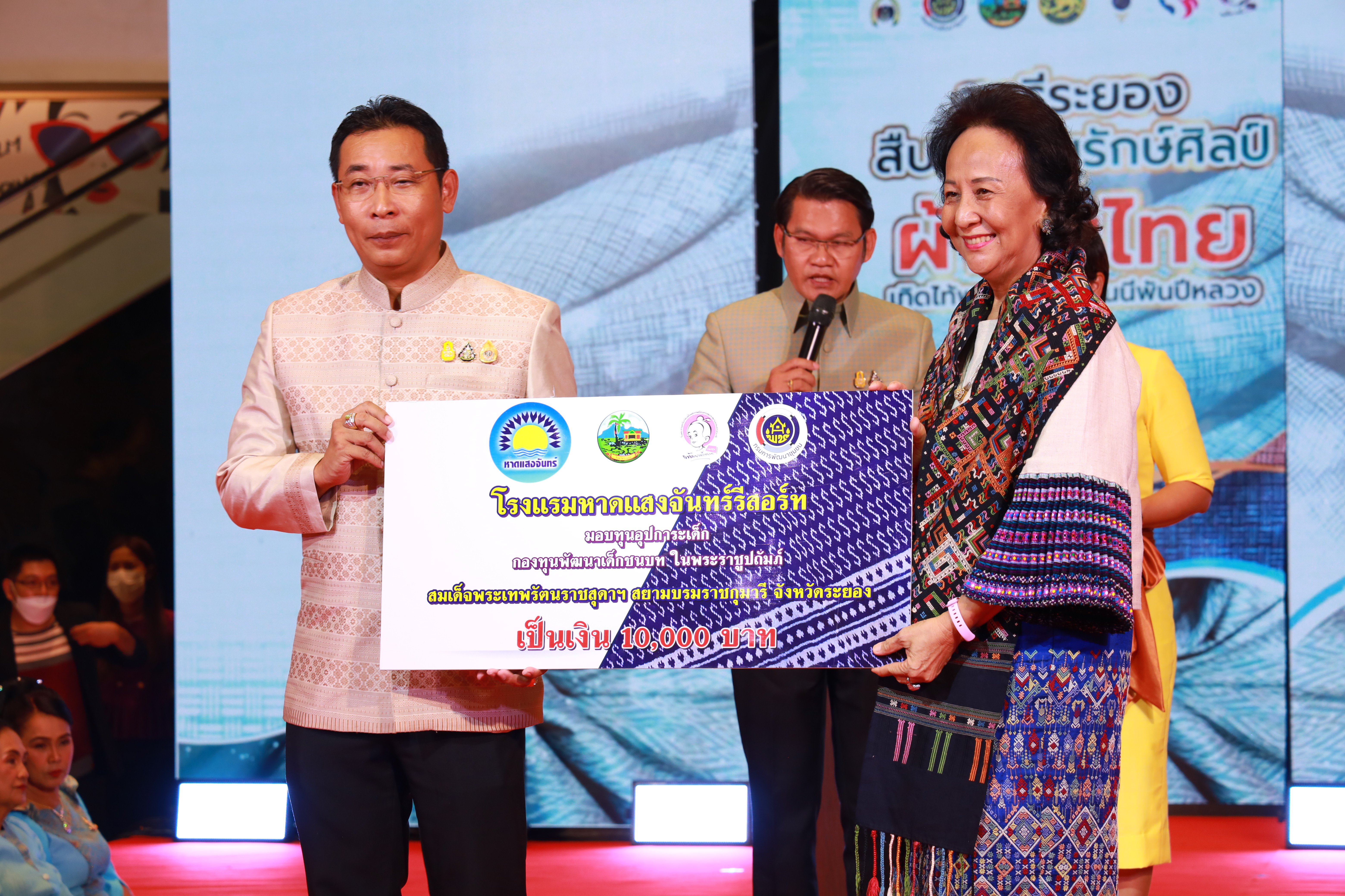 พช.ระยอง บูรณาการทุกภาคส่วน จัดงาน “สตรีระยอง สืบสานอนุรักษ์ศิลป์ ผ้าถิ่นไทย เทิดไท้พระบรมราชชนนีพันปีหลวง”