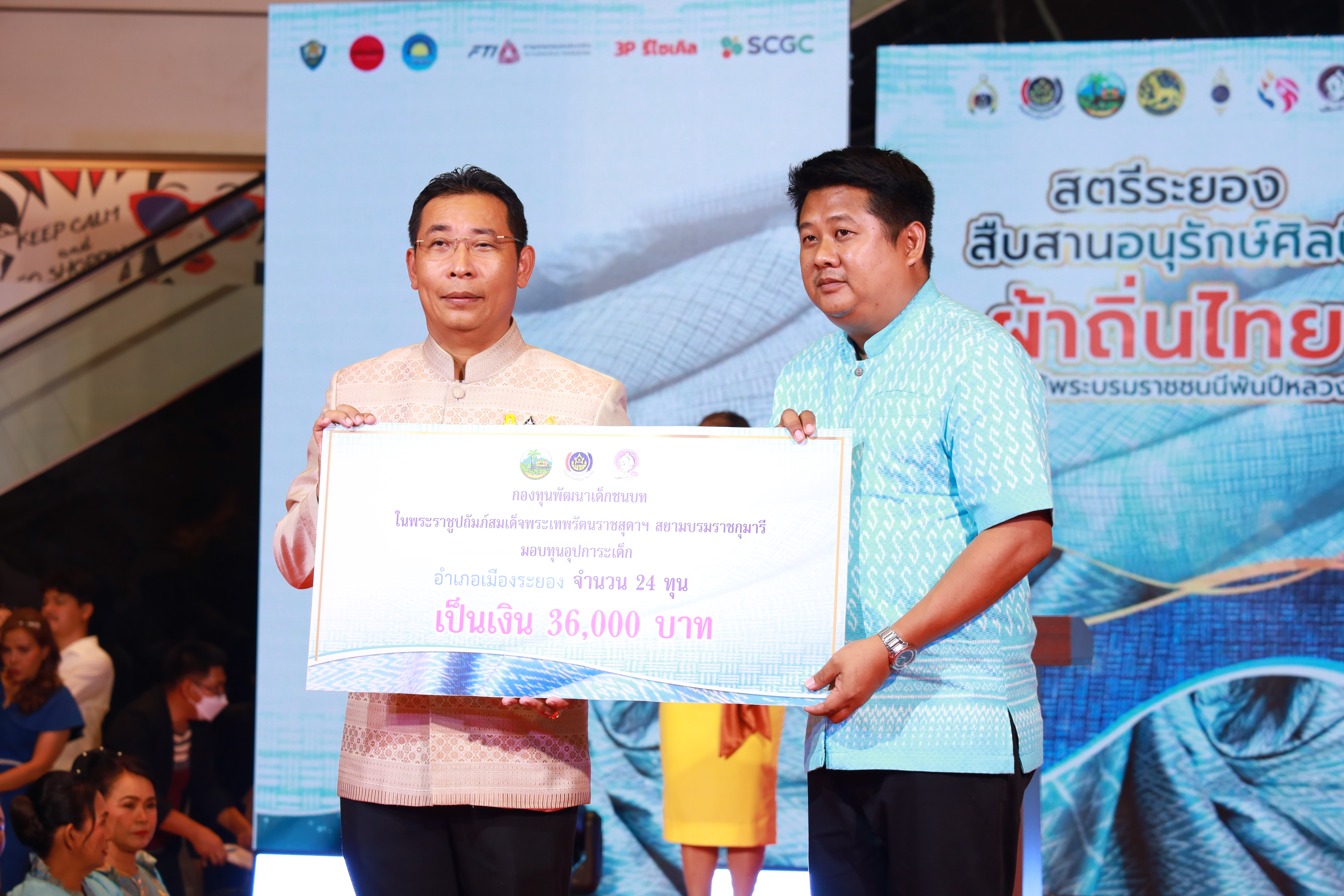 พช.ระยอง บูรณาการทุกภาคส่วน จัดงาน “สตรีระยอง สืบสานอนุรักษ์ศิลป์ ผ้าถิ่นไทย เทิดไท้พระบรมราชชนนีพันปีหลวง”