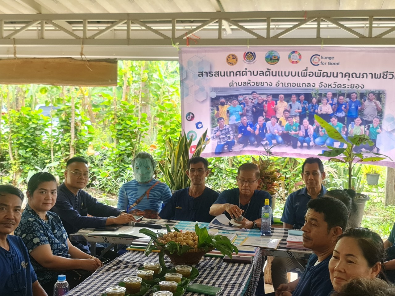 พช.ระยอง ลงพื้นที่ ตำบลห้วยยาง สนับสนุนการนำเสนอผลงานการประกวดสารสนเทศตำบลต้นแบบเพื่อพัฒนาคุณภาพชีวิต ระดับประเทศ ประจำปีงบประมาณ พ.ศ.2566