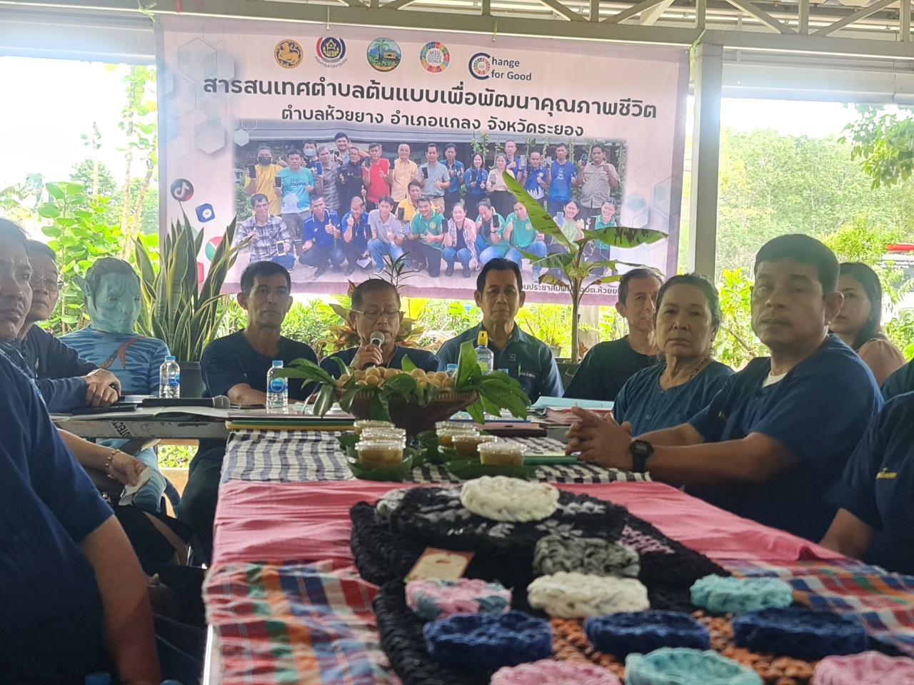 พช.ระยอง ลงพื้นที่ ตำบลห้วยยาง สนับสนุนการนำเสนอผลงานการประกวดสารสนเทศตำบลต้นแบบเพื่อพัฒนาคุณภาพชีวิต ระดับประเทศ ประจำปีงบประมาณ พ.ศ.2566