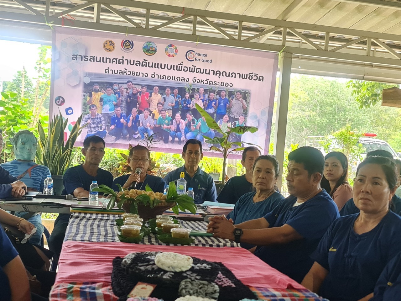 พช.ระยอง ลงพื้นที่ ตำบลห้วยยาง สนับสนุนการนำเสนอผลงานการประกวดสารสนเทศตำบลต้นแบบเพื่อพัฒนาคุณภาพชีวิต ระดับประเทศ ประจำปีงบประมาณ พ.ศ.2566