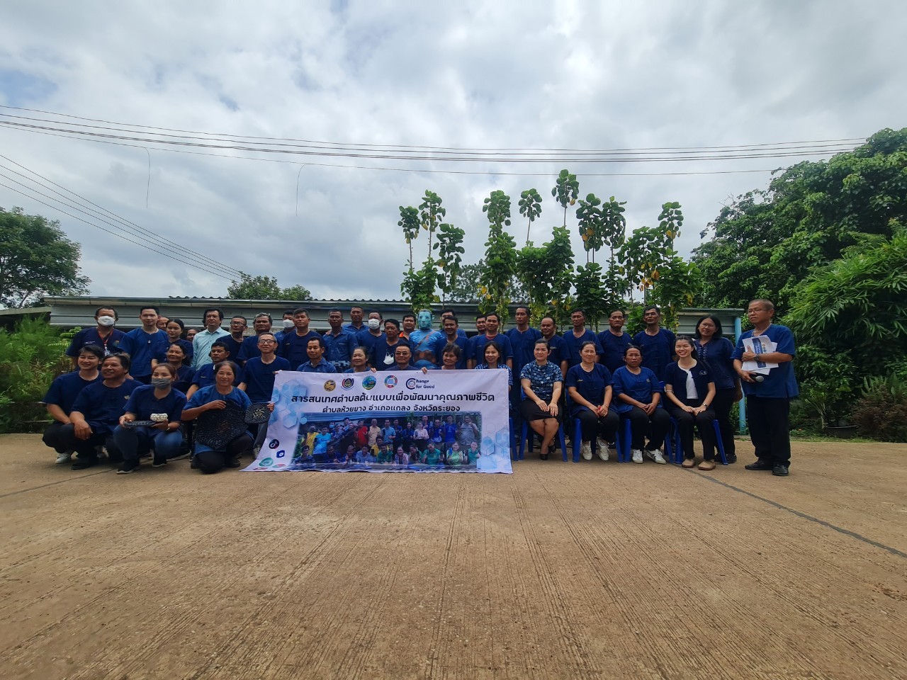 พช.ระยอง ลงพื้นที่ ตำบลห้วยยาง สนับสนุนการนำเสนอผลงานการประกวดสารสนเทศตำบลต้นแบบเพื่อพัฒนาคุณภาพชีวิต ระดับประเทศ ประจำปีงบประมาณ พ.ศ.2566