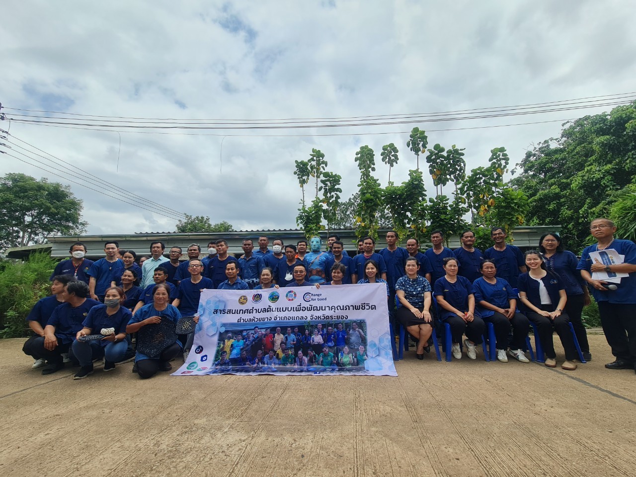 พช.ระยอง ลงพื้นที่ ตำบลห้วยยาง สนับสนุนการนำเสนอผลงานการประกวดสารสนเทศตำบลต้นแบบเพื่อพัฒนาคุณภาพชีวิต ระดับประเทศ ประจำปีงบประมาณ พ.ศ.2566