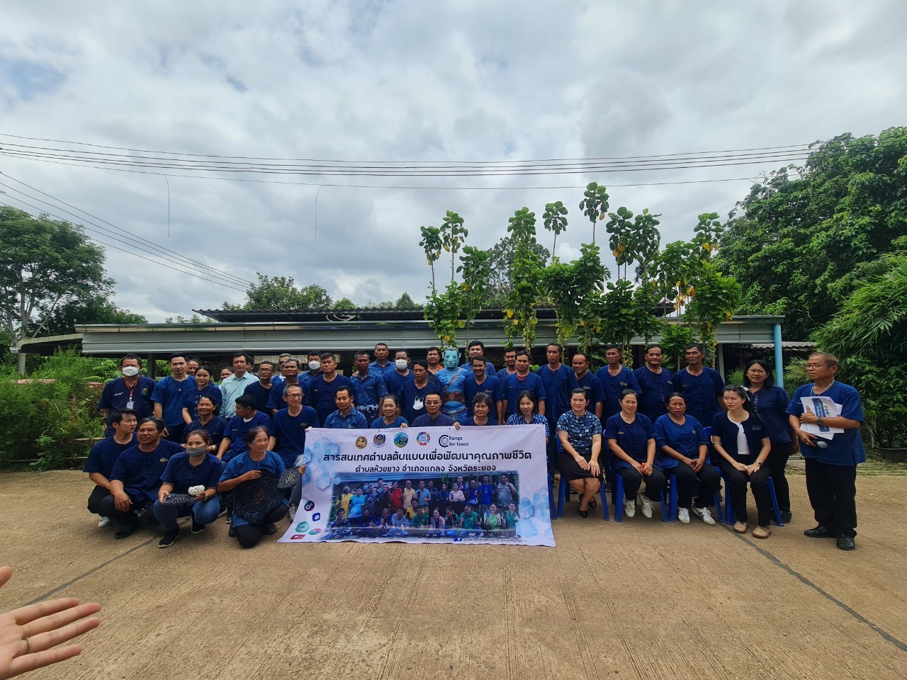 พช.ระยอง ลงพื้นที่ ตำบลห้วยยาง สนับสนุนการนำเสนอผลงานการประกวดสารสนเทศตำบลต้นแบบเพื่อพัฒนาคุณภาพชีวิต ระดับประเทศ ประจำปีงบประมาณ พ.ศ.2566