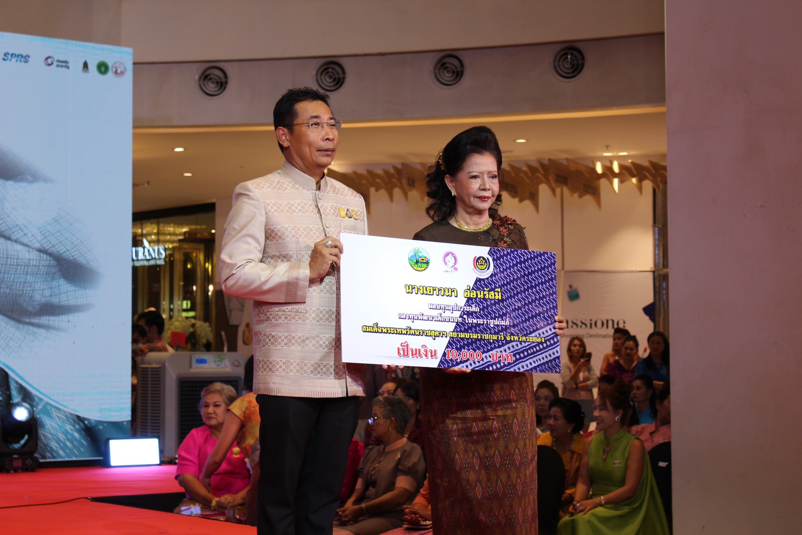 พช.ระยอง บูรณาการทุกภาคส่วน จัดงาน “สตรีระยอง สืบสานอนุรักษ์ศิลป์ ผ้าถิ่นไทย เทิดไท้พระบรมราชชนนีพันปีหลวง”