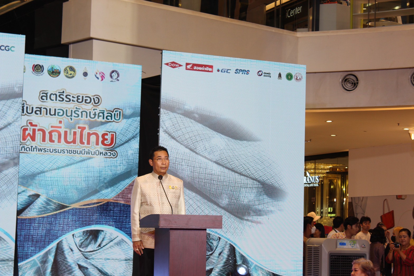 พช.ระยอง บูรณาการทุกภาคส่วน จัดงาน “สตรีระยอง สืบสานอนุรักษ์ศิลป์ ผ้าถิ่นไทย เทิดไท้พระบรมราชชนนีพันปีหลวง”