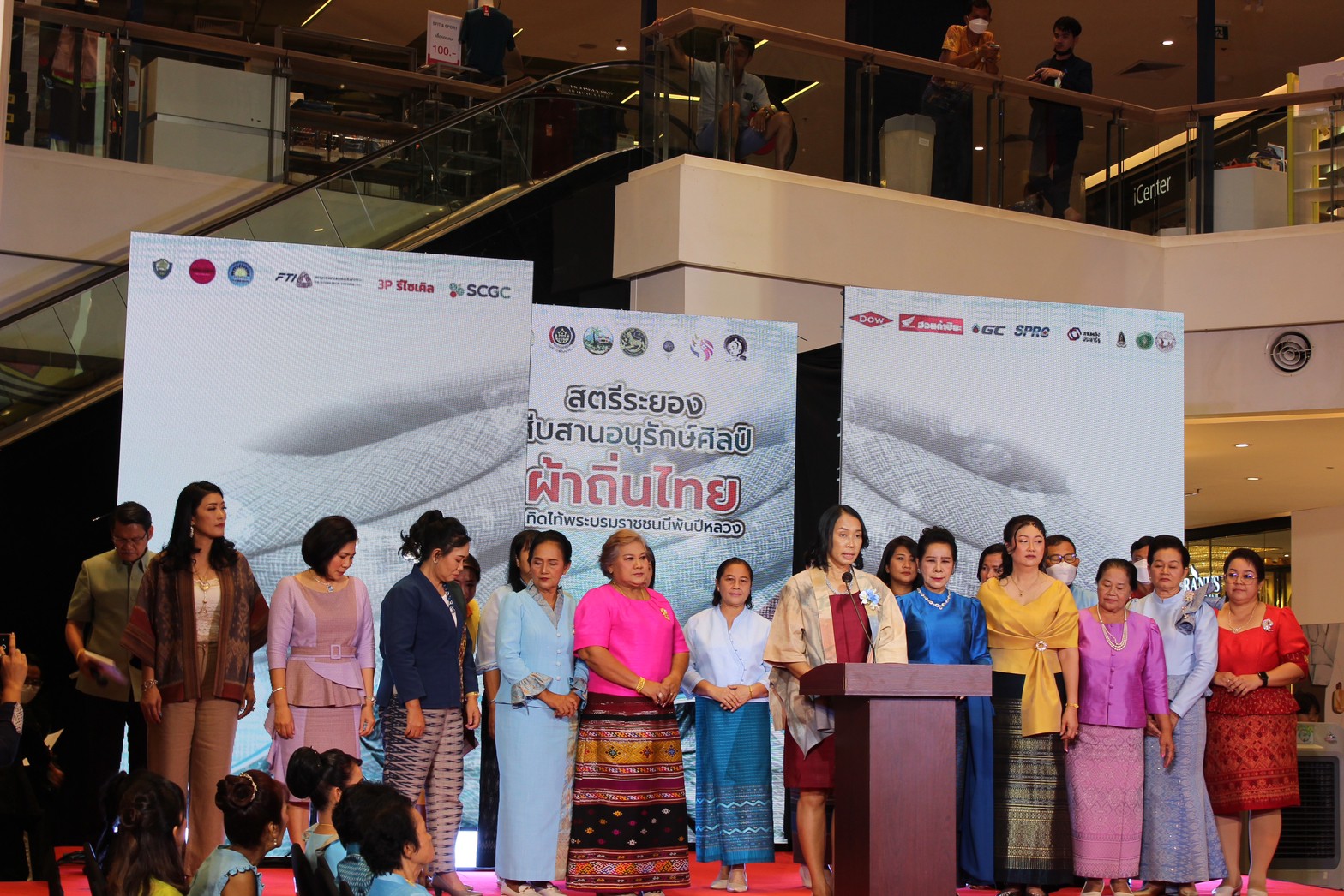 พช.ระยอง บูรณาการทุกภาคส่วน จัดงาน “สตรีระยอง สืบสานอนุรักษ์ศิลป์ ผ้าถิ่นไทย เทิดไท้พระบรมราชชนนีพันปีหลวง”