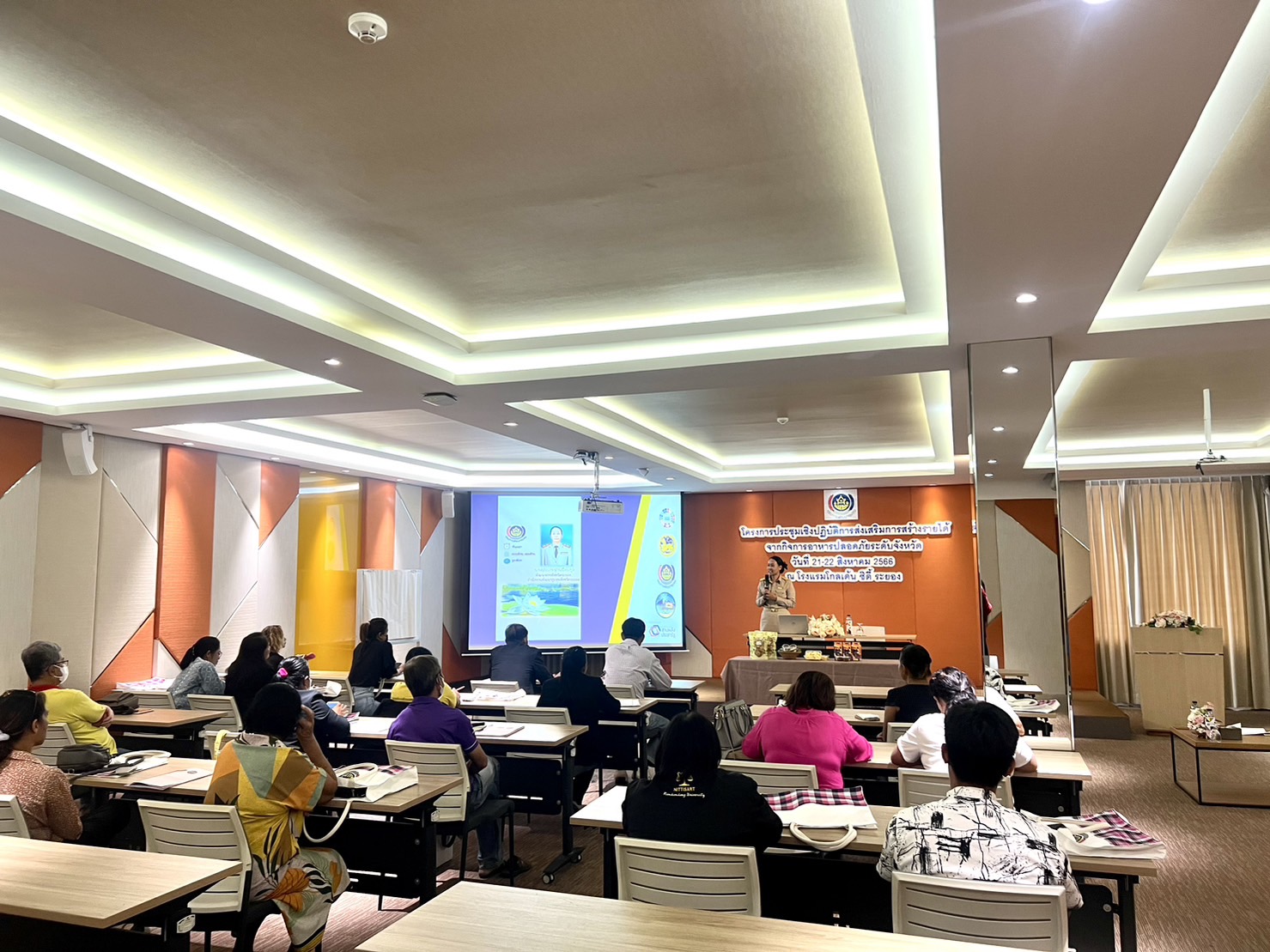 พช.ระยอง จัดประชุมเชิงปฏิบัติการส่งเสริมรายได้จากกิจการอาหารปลอดภัยระดับจังหวัด