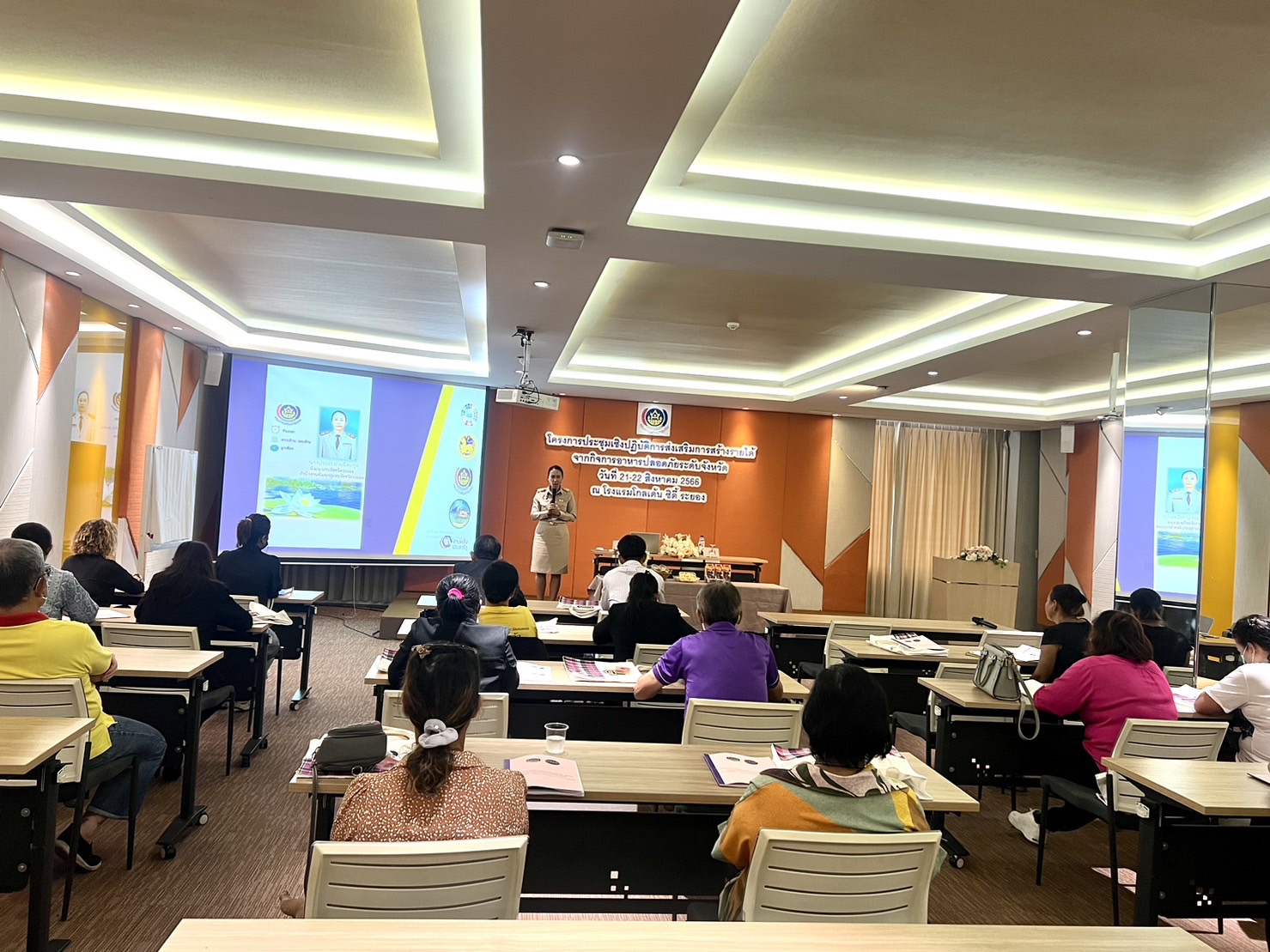 พช.ระยอง จัดประชุมเชิงปฏิบัติการส่งเสริมรายได้จากกิจการอาหารปลอดภัยระดับจังหวัด