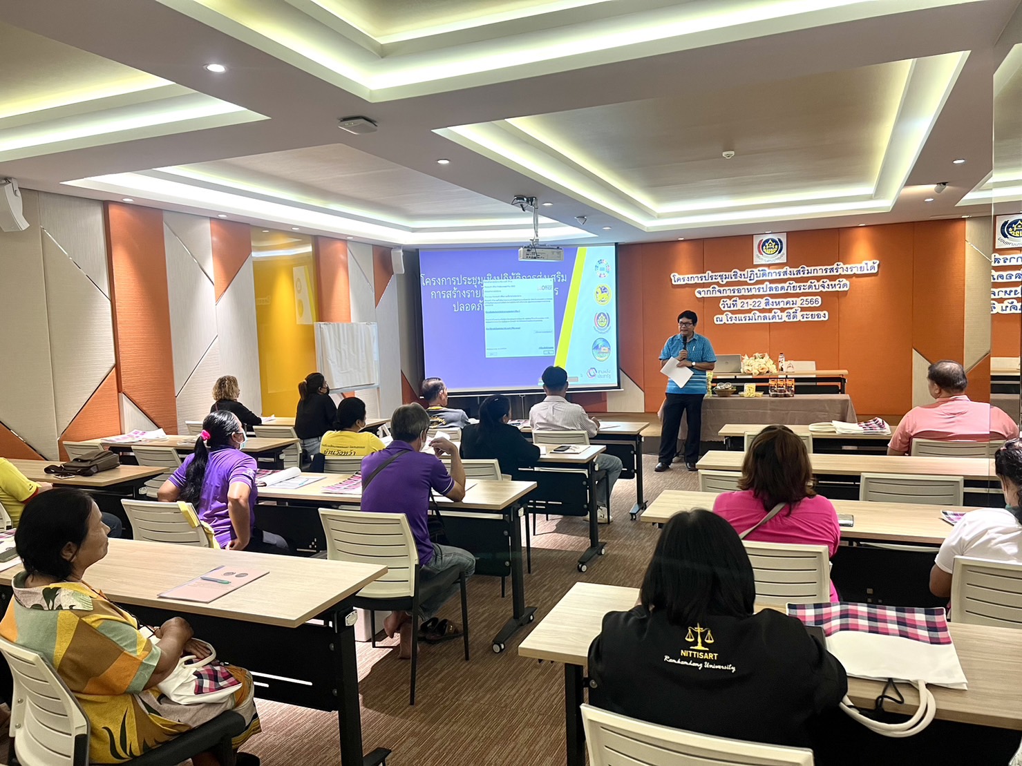 พช.ระยอง จัดประชุมเชิงปฏิบัติการส่งเสริมรายได้จากกิจการอาหารปลอดภัยระดับจังหวัด