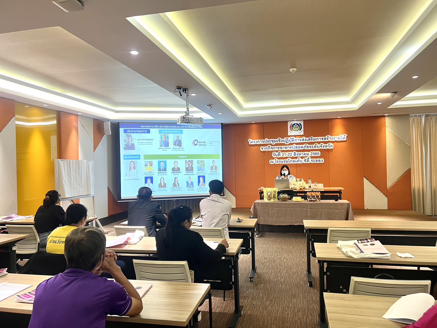 พช.ระยอง จัดประชุมเชิงปฏิบัติการส่งเสริมรายได้จากกิจการอาหารปลอดภัยระดับจังหวัด