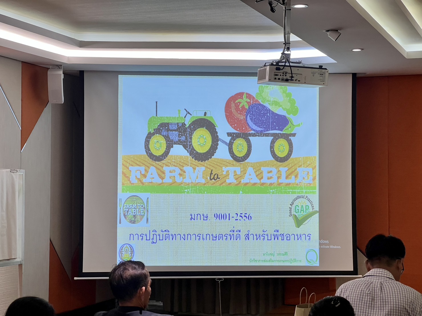 พช.ระยอง จัดประชุมเชิงปฏิบัติการส่งเสริมรายได้จากกิจการอาหารปลอดภัยระดับจังหวัด