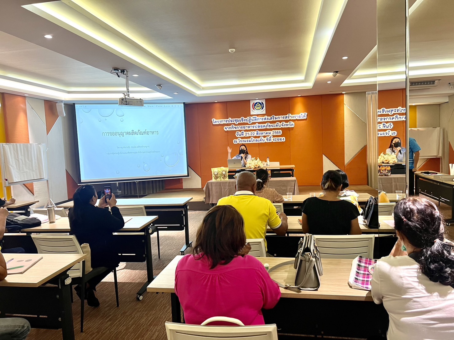 พช.ระยอง จัดประชุมเชิงปฏิบัติการส่งเสริมรายได้จากกิจการอาหารปลอดภัยระดับจังหวัด