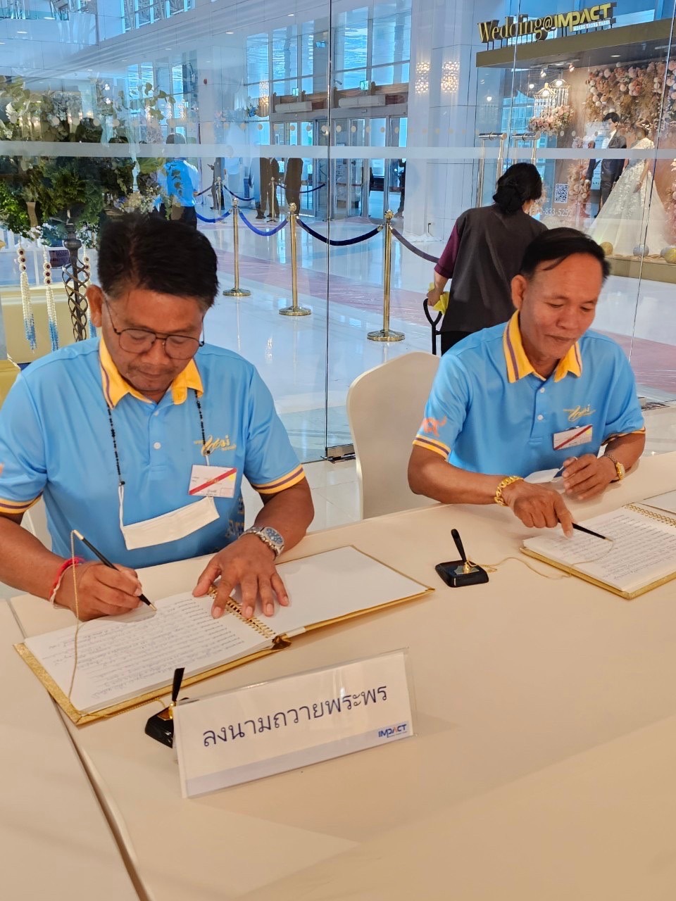 จังหวัดระยอง นำมวลชนต้นกล้ากองทุนแม่ของแผ่นดิน ปี 2566 เข้าร่วมกิจกรรมมหกรรมกองทุนแม่ของแผ่นดิน ประจำปี 2566 ณ อิมแพ็ค เมืองทองธานี