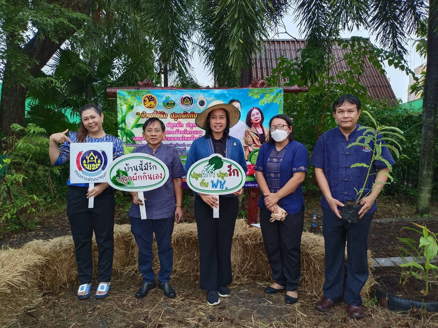 พช.ระยอง ขับเคลื่อนการน้อมนำแนวพระราชดำริของสมเด็จพระกนิษฐาธิราชเจ้า กรมสมเด็จพระเทพรัตนราชสุดาฯ สยามบรมราชกุมารี สู่ปฏิบัติการปลูกผักสวนครัว เพื่อสร้างความมั่นคงทางอาหาร ประจำปี 2566