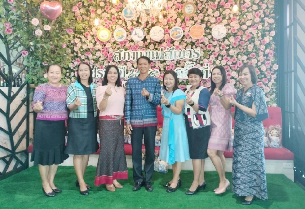 พช.ระยอง ร่วมกิจกรรมสภากาแฟสัญจร ครั้งที่ 8/2566 ประจำเดือน กันยายน 2566