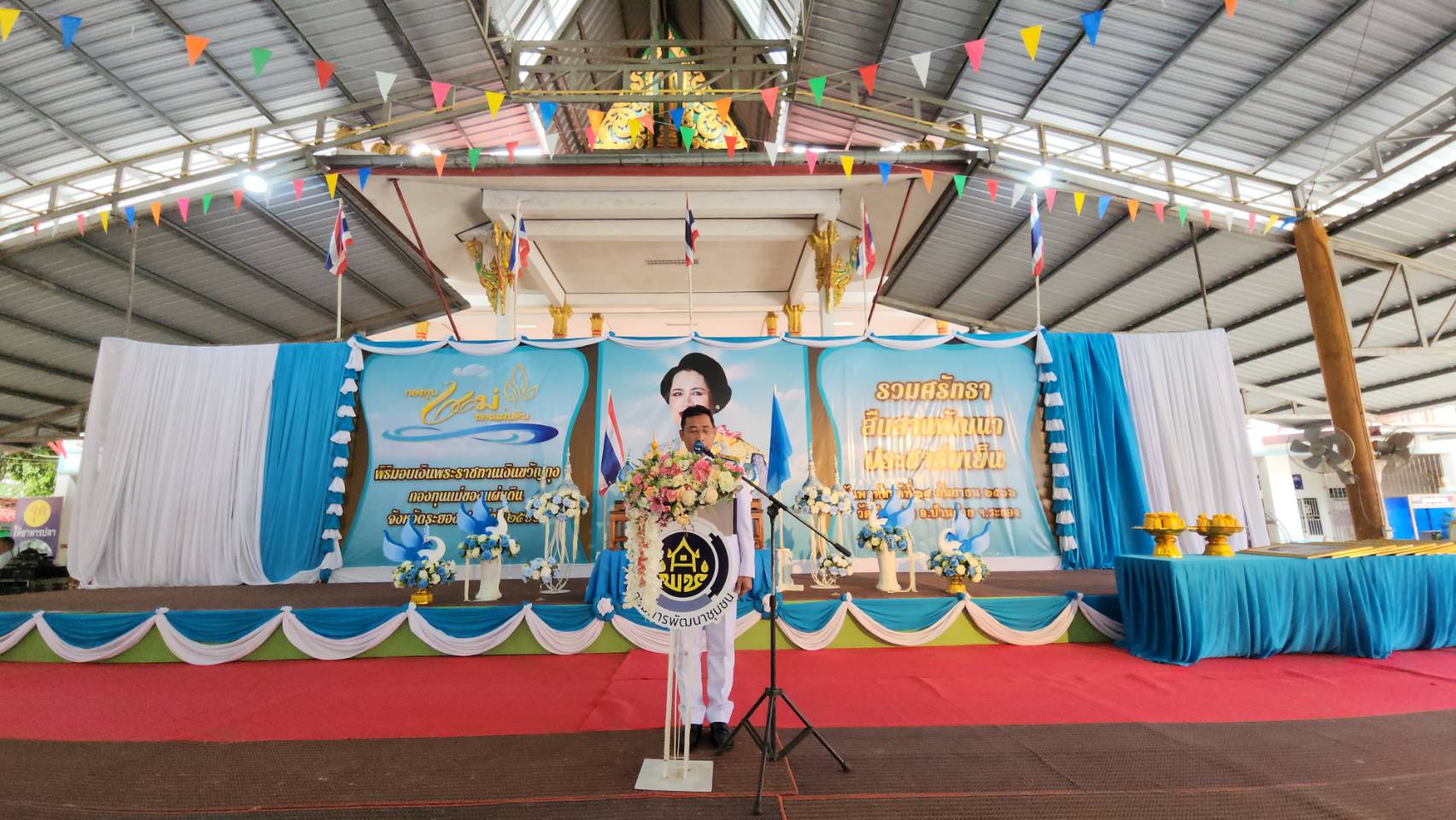 จังหวัดระยอง จัดพิธีมอบเงินพระราชทานขวัญถุงกองทุนแม่ของแผ่นดิน ประจำปี 2566 ภายใต้โครงการ “๙๑ พรรษา ๒๐ ปี กองทุนแม่ของแผ่นดิน ทุนตั้งต้นแห่งความดีงาม ในการป้องกันและแก้ไขปัญหายาเสพติด”