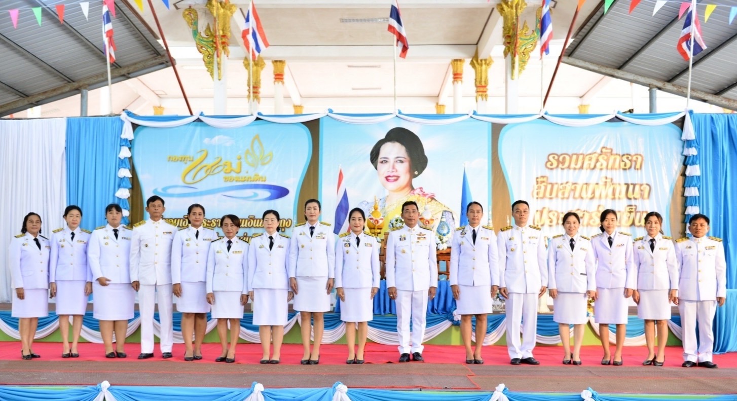 จังหวัดระยอง จัดพิธีมอบเงินพระราชทานขวัญถุงกองทุนแม่ของแผ่นดิน ประจำปี 2566 ภายใต้โครงการ “๙๑ พรรษา ๒๐ ปี กองทุนแม่ของแผ่นดิน ทุนตั้งต้นแห่งความดีงาม ในการป้องกันและแก้ไขปัญหายาเสพติด”