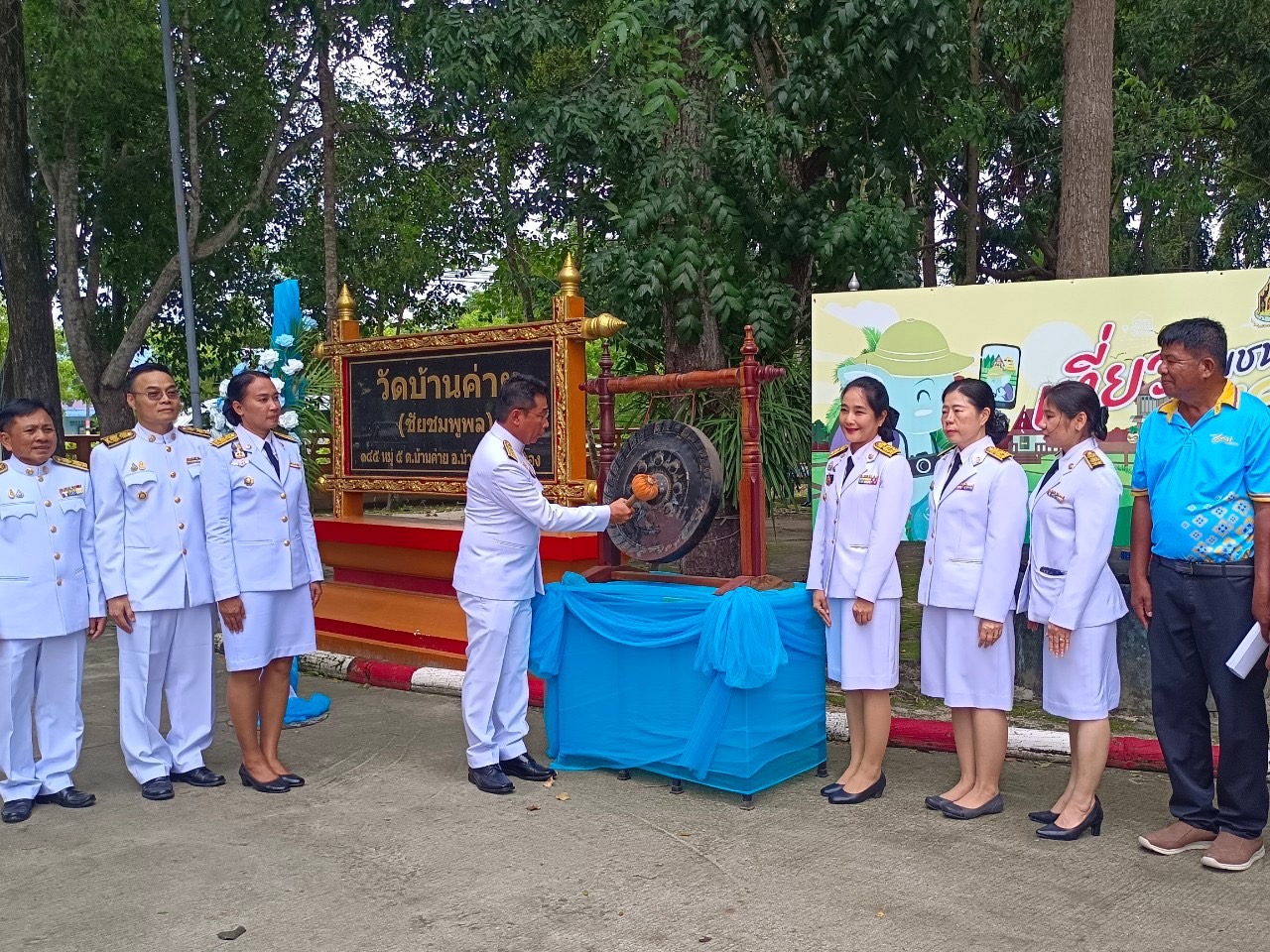 จังหวัดระยอง จัดพิธีมอบเงินพระราชทานขวัญถุงกองทุนแม่ของแผ่นดิน ประจำปี 2566 ภายใต้โครงการ “๙๑ พรรษา ๒๐ ปี กองทุนแม่ของแผ่นดิน ทุนตั้งต้นแห่งความดีงาม ในการป้องกันและแก้ไขปัญหายาเสพติด”
