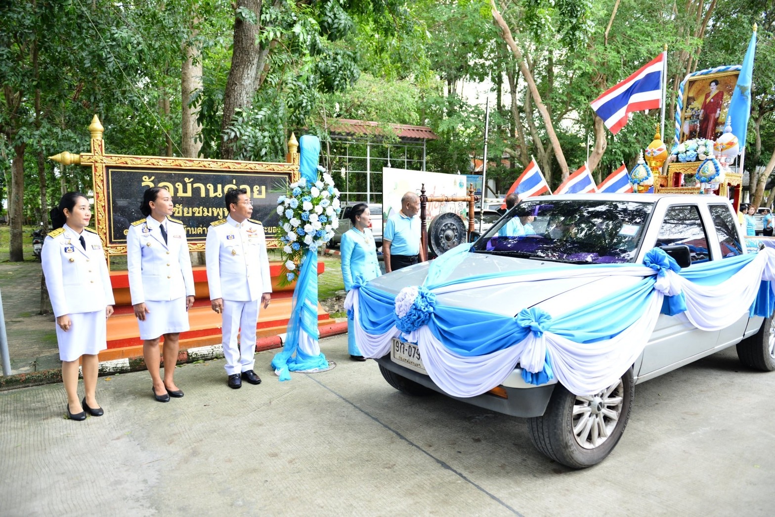 จังหวัดระยอง จัดพิธีมอบเงินพระราชทานขวัญถุงกองทุนแม่ของแผ่นดิน ประจำปี 2566 ภายใต้โครงการ “๙๑ พรรษา ๒๐ ปี กองทุนแม่ของแผ่นดิน ทุนตั้งต้นแห่งความดีงาม ในการป้องกันและแก้ไขปัญหายาเสพติด”