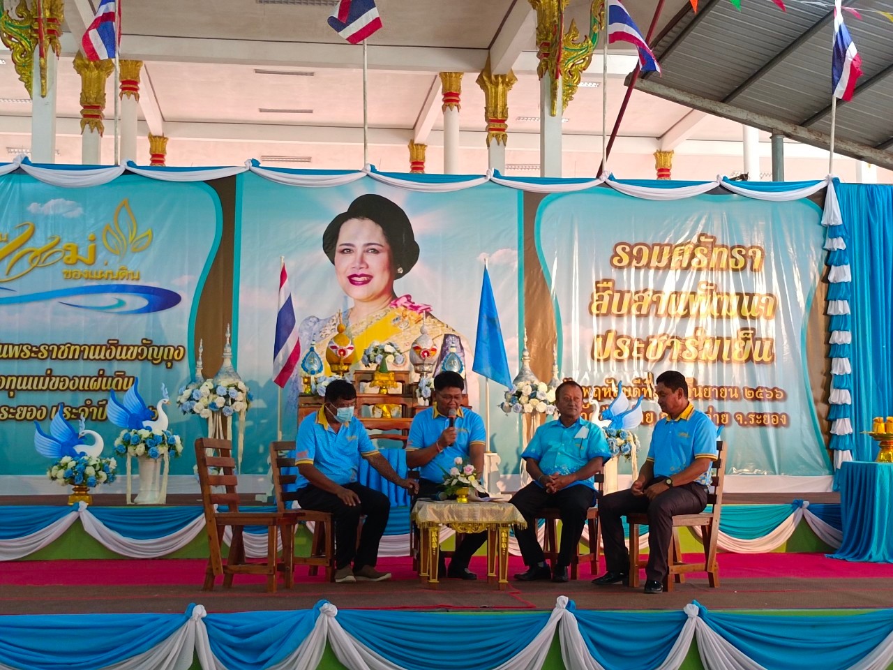 จังหวัดระยอง จัดพิธีมอบเงินพระราชทานขวัญถุงกองทุนแม่ของแผ่นดิน ประจำปี 2566 ภายใต้โครงการ “๙๑ พรรษา ๒๐ ปี กองทุนแม่ของแผ่นดิน ทุนตั้งต้นแห่งความดีงาม ในการป้องกันและแก้ไขปัญหายาเสพติด”