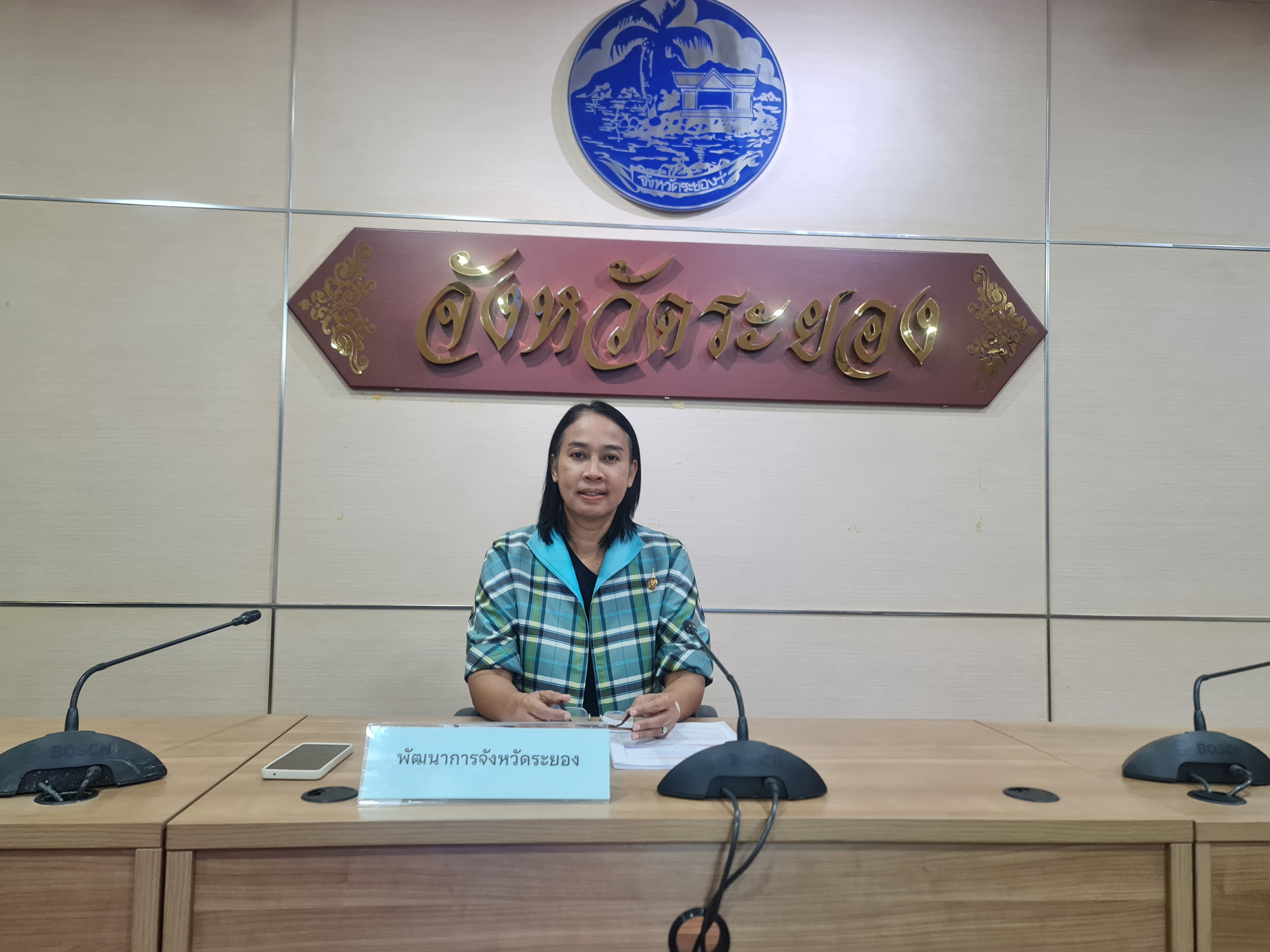 พช.ระยอง จัดประชุมนำเสนอผลการจัดเก็บและรับรองคุณภาพข้อมูล จปฐ. และ กชช. 2ค ประจำปีงบประมาณ พ.ศ. 2566 ระดับจังหวัด