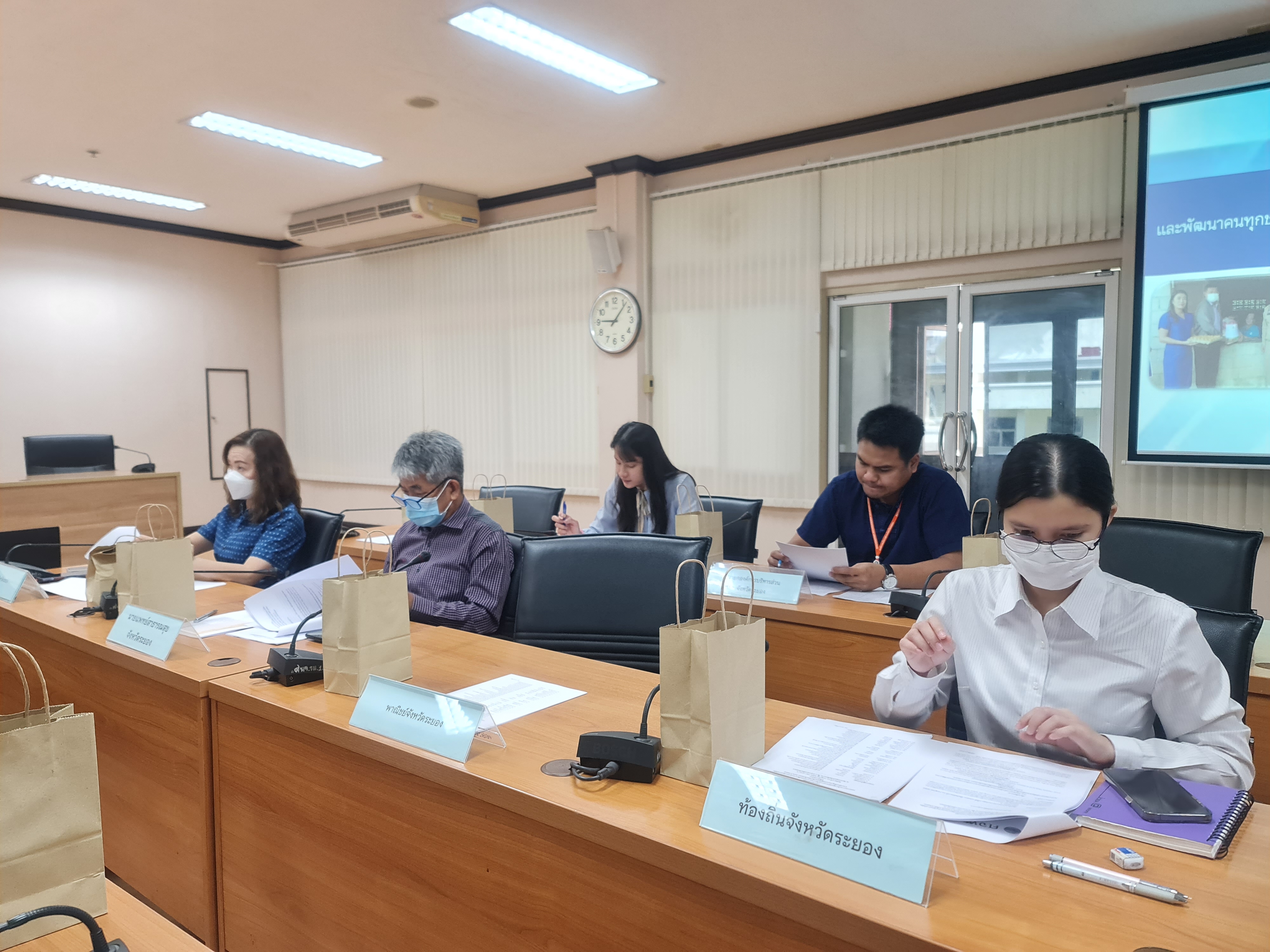 พช.ระยอง จัดประชุมคณะกรรมการบริหารศูนย์อำนวยการขจัดความยากจนและพัฒนาคนทุกช่วงวัยอย่างยั่งยืนตามหลักปรัชญาของเศรษฐกิจพอเพียงจังหวัดระยอง (คจพ.จ.ระยอง) ครั้งที่ 4/2566