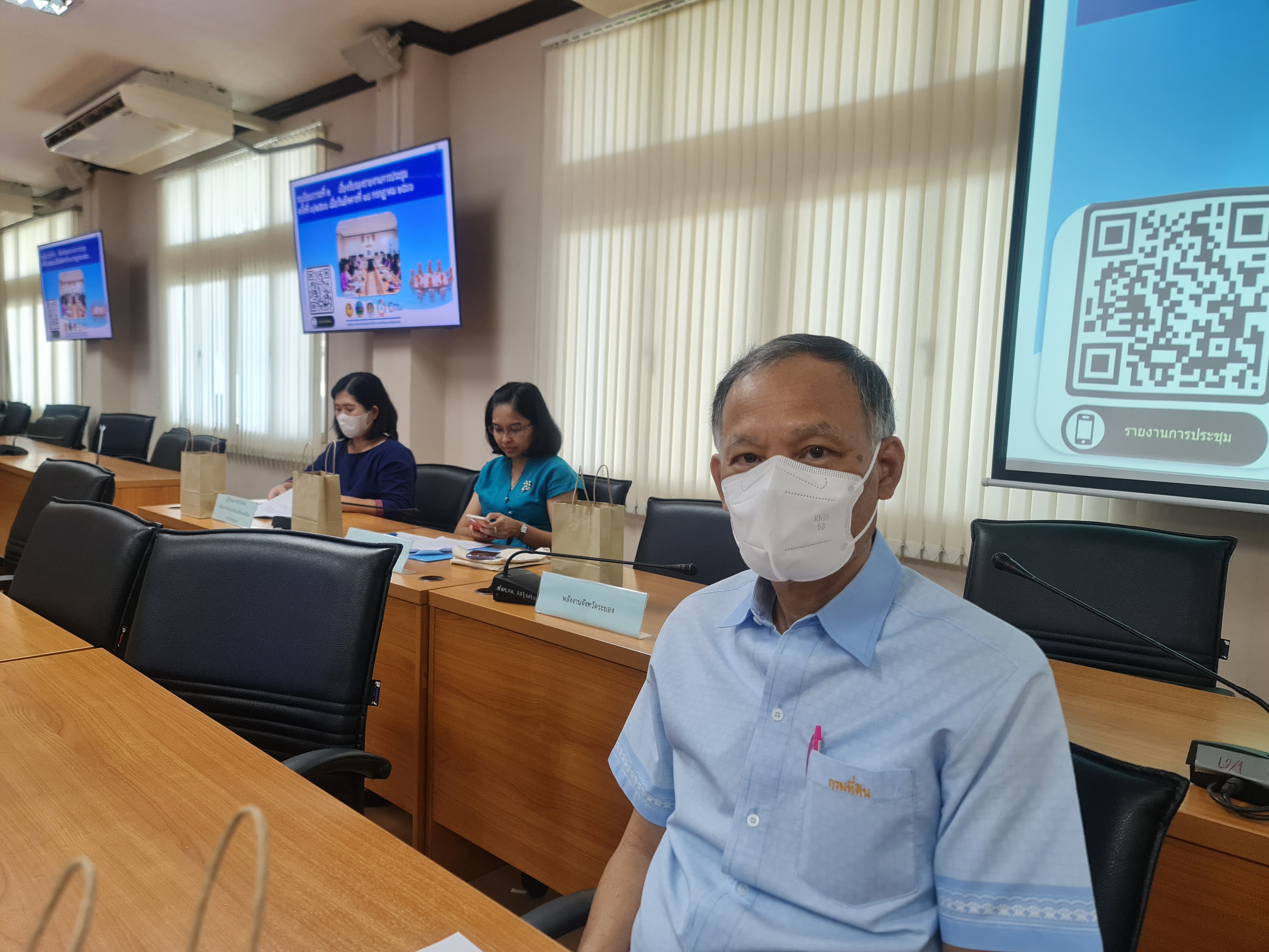 พช.ระยอง จัดประชุมคณะกรรมการบริหารศูนย์อำนวยการขจัดความยากจนและพัฒนาคนทุกช่วงวัยอย่างยั่งยืนตามหลักปรัชญาของเศรษฐกิจพอเพียงจังหวัดระยอง (คจพ.จ.ระยอง) ครั้งที่ 4/2566