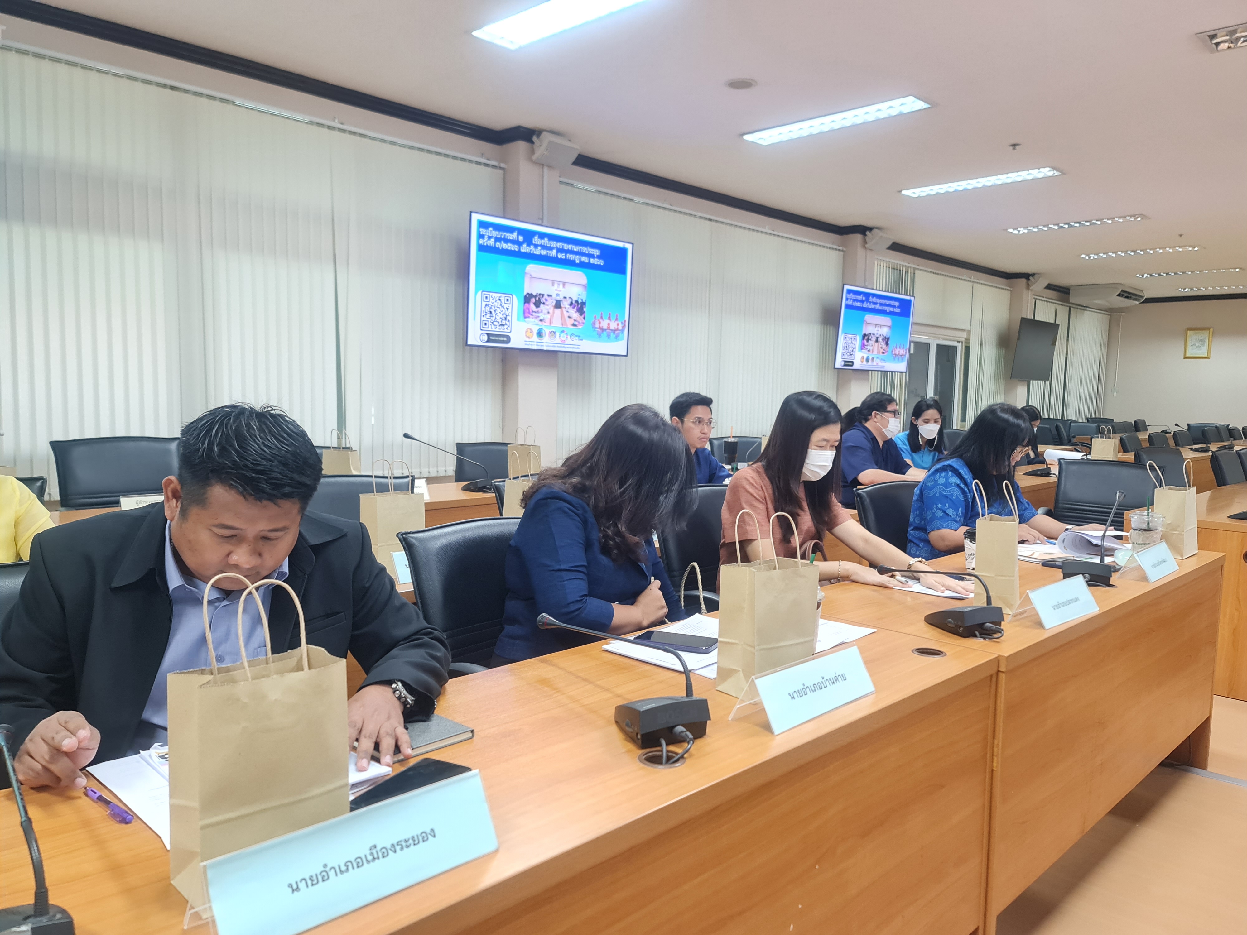 พช.ระยอง จัดประชุมคณะกรรมการบริหารศูนย์อำนวยการขจัดความยากจนและพัฒนาคนทุกช่วงวัยอย่างยั่งยืนตามหลักปรัชญาของเศรษฐกิจพอเพียงจังหวัดระยอง (คจพ.จ.ระยอง) ครั้งที่ 4/2566