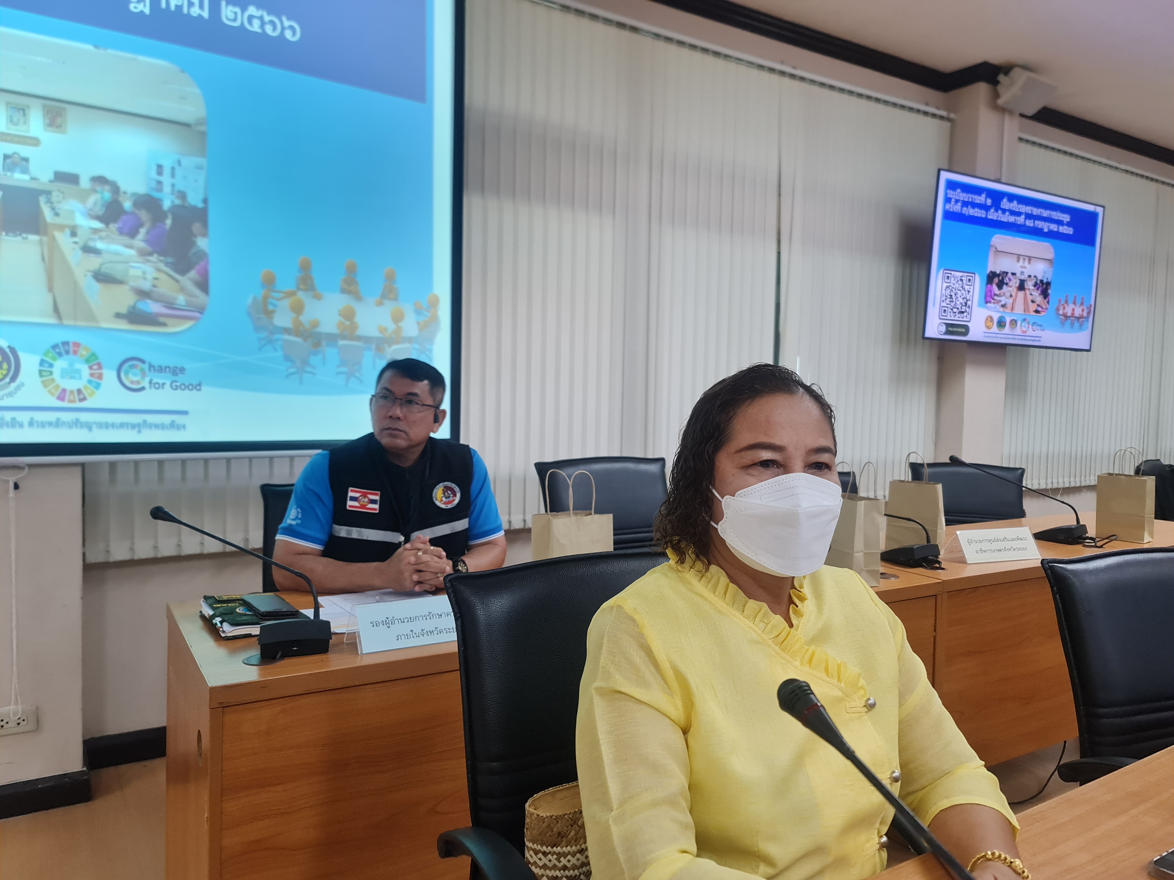 พช.ระยอง จัดประชุมคณะกรรมการบริหารศูนย์อำนวยการขจัดความยากจนและพัฒนาคนทุกช่วงวัยอย่างยั่งยืนตามหลักปรัชญาของเศรษฐกิจพอเพียงจังหวัดระยอง (คจพ.จ.ระยอง) ครั้งที่ 4/2566