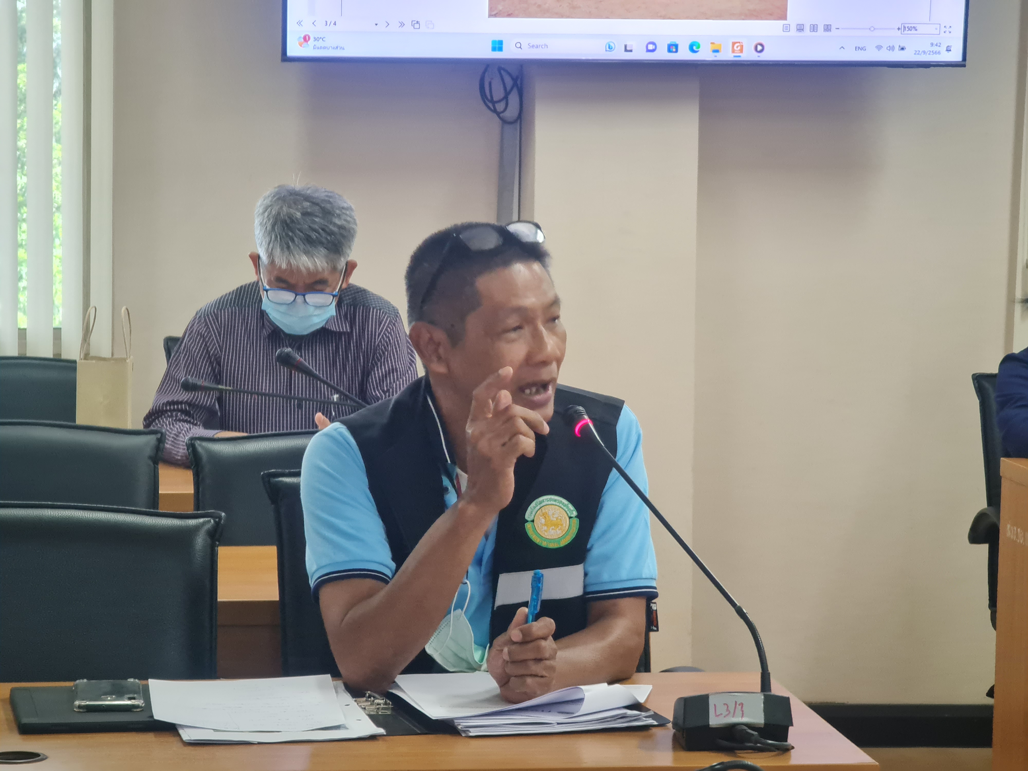 พช.ระยอง จัดประชุมคณะกรรมการบริหารศูนย์อำนวยการขจัดความยากจนและพัฒนาคนทุกช่วงวัยอย่างยั่งยืนตามหลักปรัชญาของเศรษฐกิจพอเพียงจังหวัดระยอง (คจพ.จ.ระยอง) ครั้งที่ 4/2566