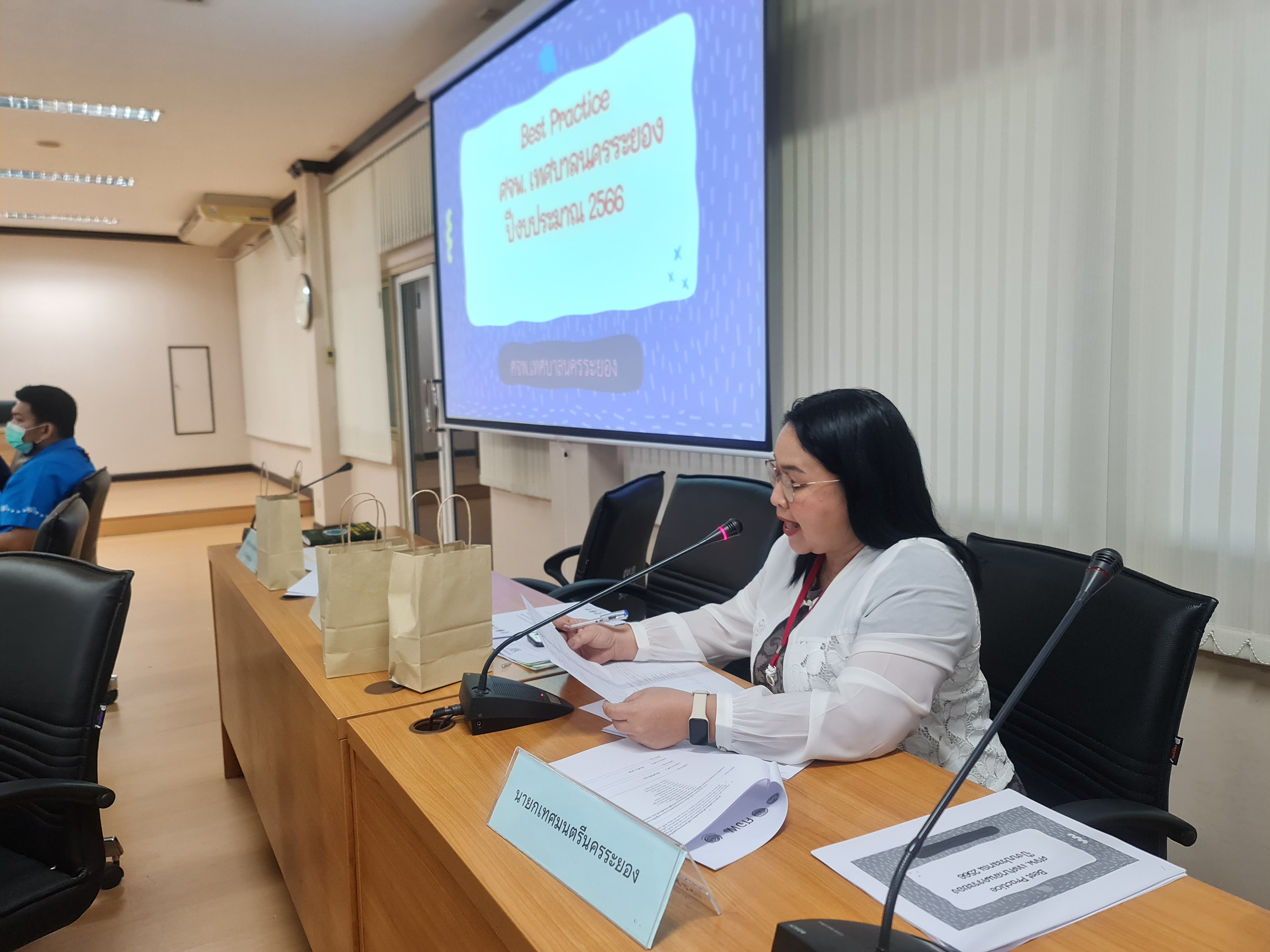 พช.ระยอง จัดประชุมคณะกรรมการบริหารศูนย์อำนวยการขจัดความยากจนและพัฒนาคนทุกช่วงวัยอย่างยั่งยืนตามหลักปรัชญาของเศรษฐกิจพอเพียงจังหวัดระยอง (คจพ.จ.ระยอง) ครั้งที่ 4/2566