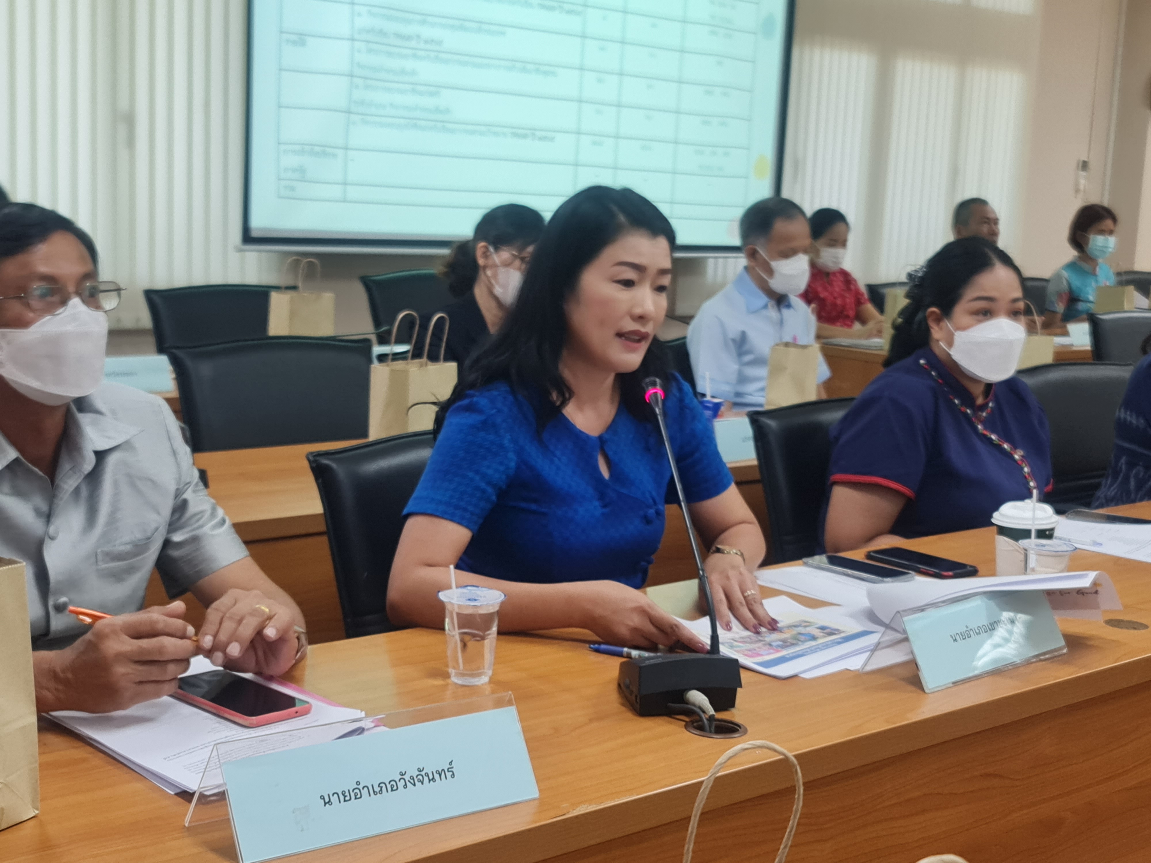 พช.ระยอง จัดประชุมคณะกรรมการบริหารศูนย์อำนวยการขจัดความยากจนและพัฒนาคนทุกช่วงวัยอย่างยั่งยืนตามหลักปรัชญาของเศรษฐกิจพอเพียงจังหวัดระยอง (คจพ.จ.ระยอง) ครั้งที่ 4/2566