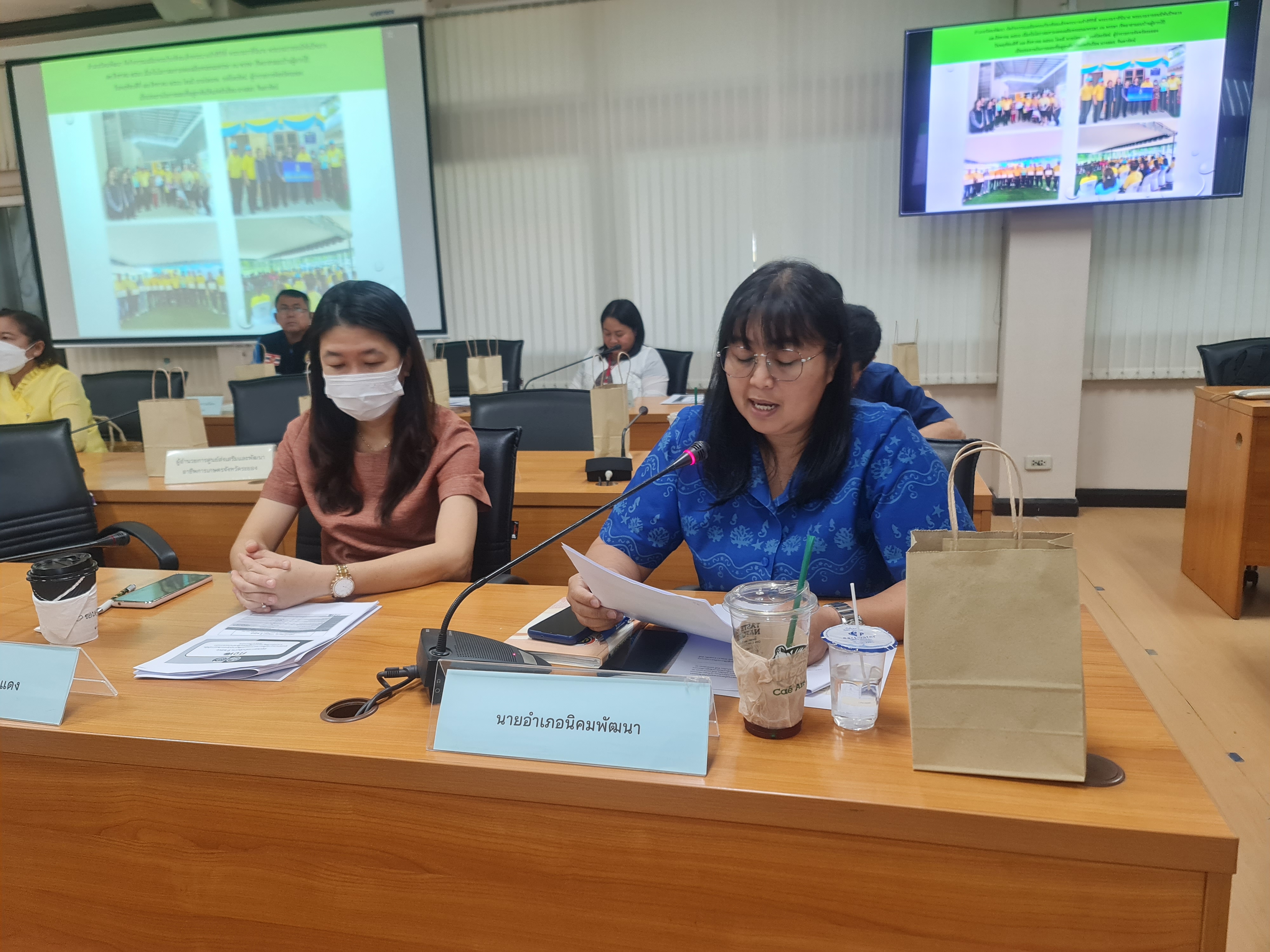 พช.ระยอง จัดประชุมคณะกรรมการบริหารศูนย์อำนวยการขจัดความยากจนและพัฒนาคนทุกช่วงวัยอย่างยั่งยืนตามหลักปรัชญาของเศรษฐกิจพอเพียงจังหวัดระยอง (คจพ.จ.ระยอง) ครั้งที่ 4/2566