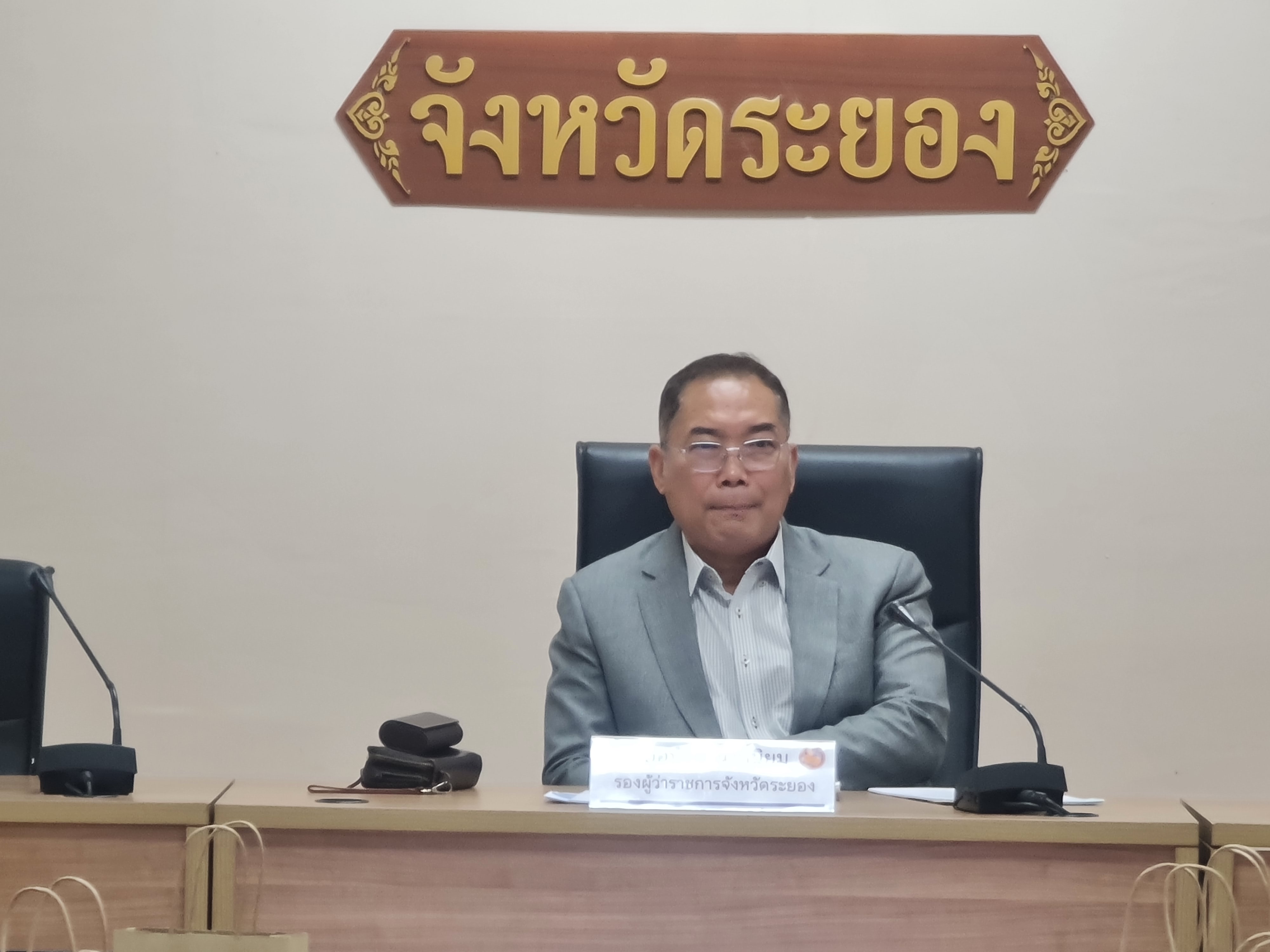 พช.ระยอง จัดประชุมคณะกรรมการบริหารศูนย์อำนวยการขจัดความยากจนและพัฒนาคนทุกช่วงวัยอย่างยั่งยืนตามหลักปรัชญาของเศรษฐกิจพอเพียงจังหวัดระยอง (คจพ.จ.ระยอง) ครั้งที่ 4/2566