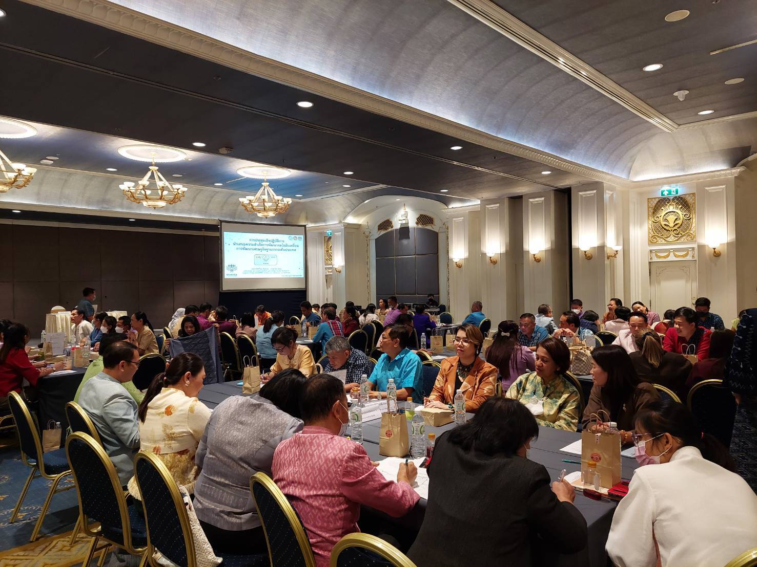 ประชุมเชิงปฏิบัติการนำเสนอความสำเร็จการพัฒนากลไกขับเคลื่อนเศรษฐกิจฐานรากและประชารัฐระดับประเทศ