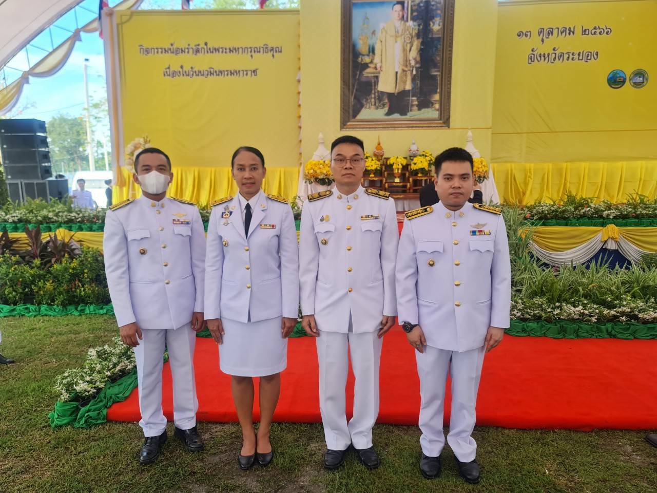 พช.ระยอง เข้าร่วมกิจกรรมน้อมรำลึกในพระมหากรุณาธิคุณ เนื่องในวันนวมินทรมหาราช