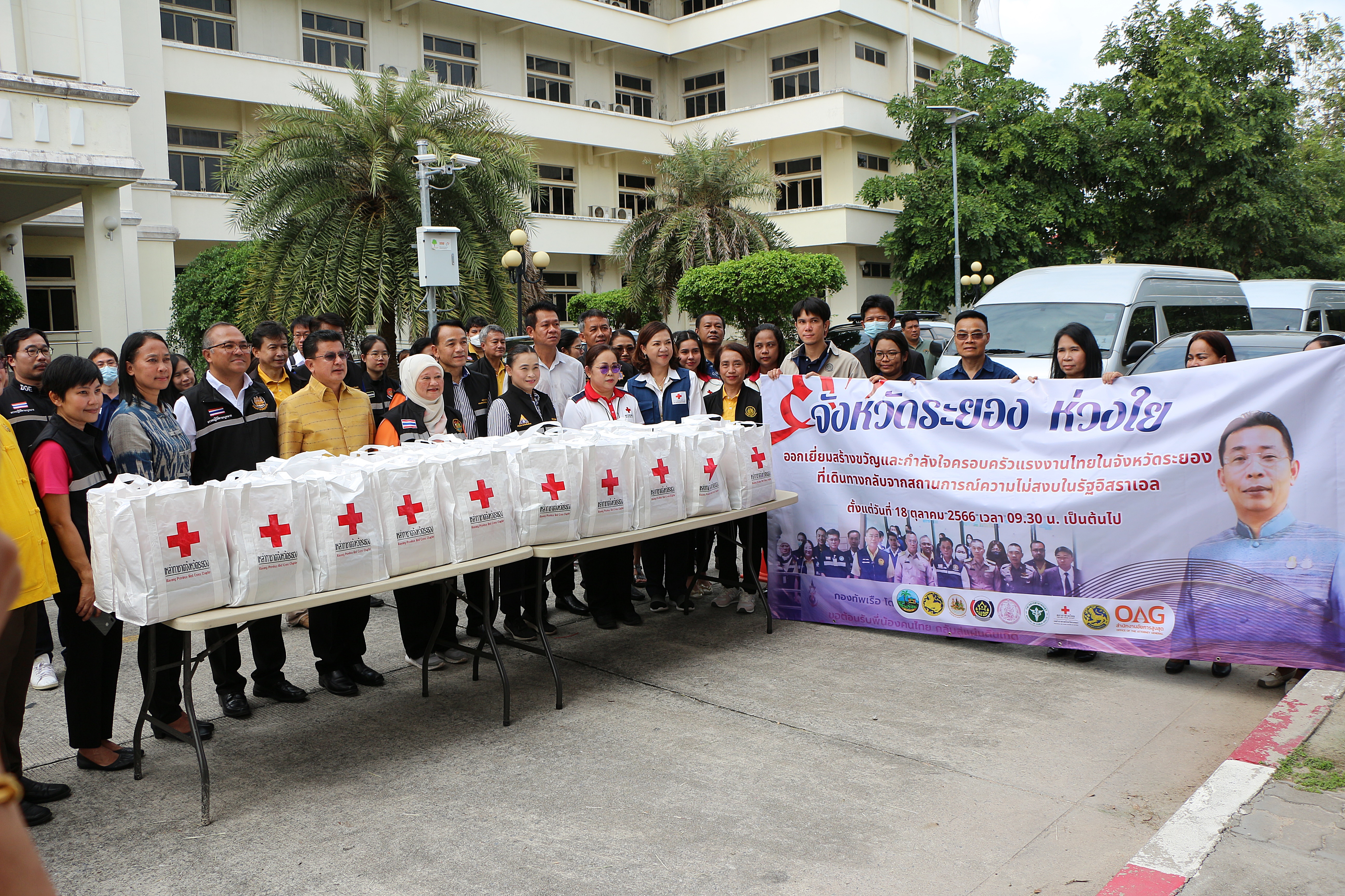 พช.ระยอง ร่วมกับกระทรวงแรงงานฯ และภาคีเครือข่าย Kick off ลงพื้นที่ 7 อำเภอ ให้การช่วยเหลือครัวเรือนแรงงานในอิสราเอล” 