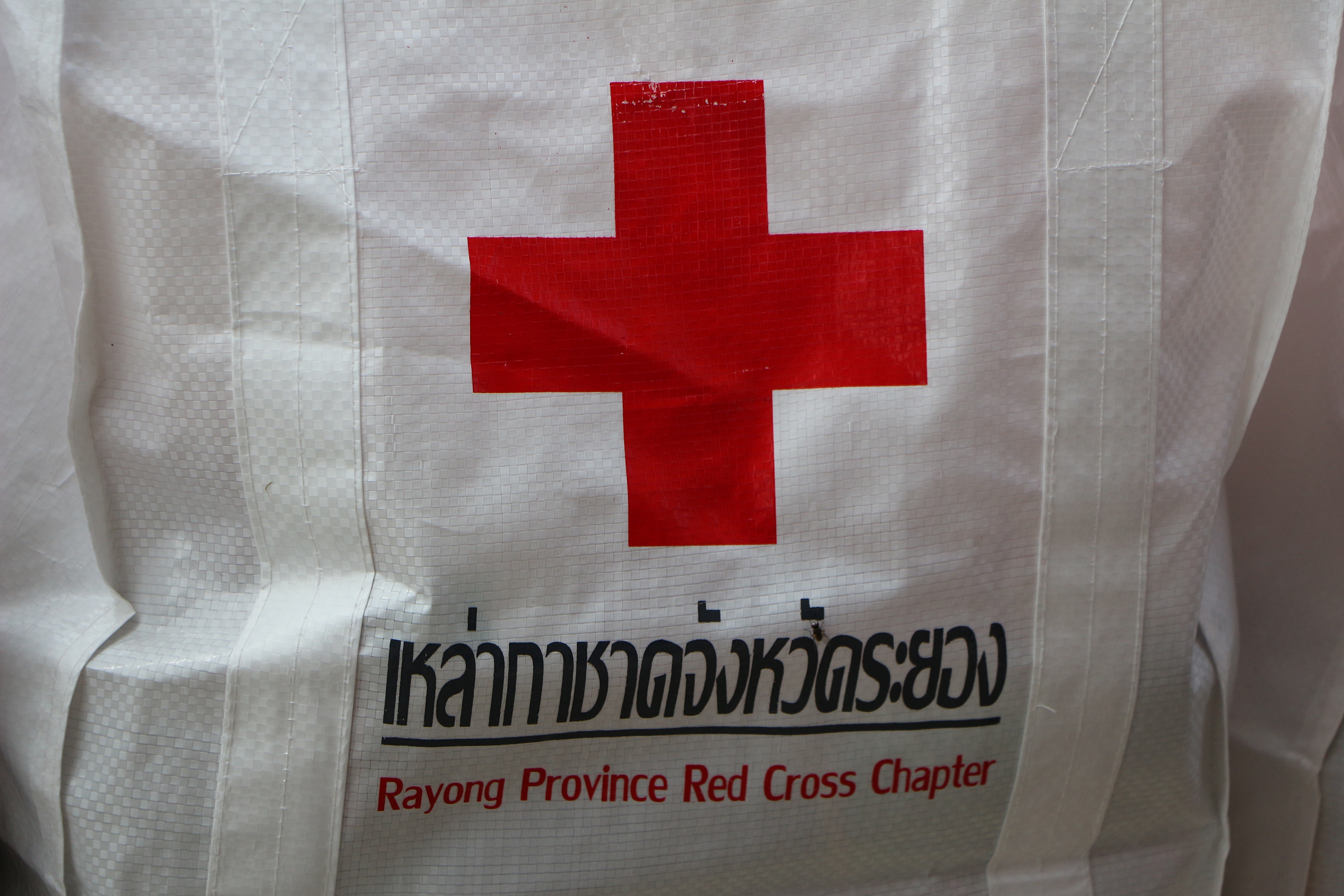 พช.ระยอง ร่วมกับกระทรวงแรงงานฯ และภาคีเครือข่าย Kick off ลงพื้นที่ 7 อำเภอ ให้การช่วยเหลือครัวเรือนแรงงานในอิสราเอล” 