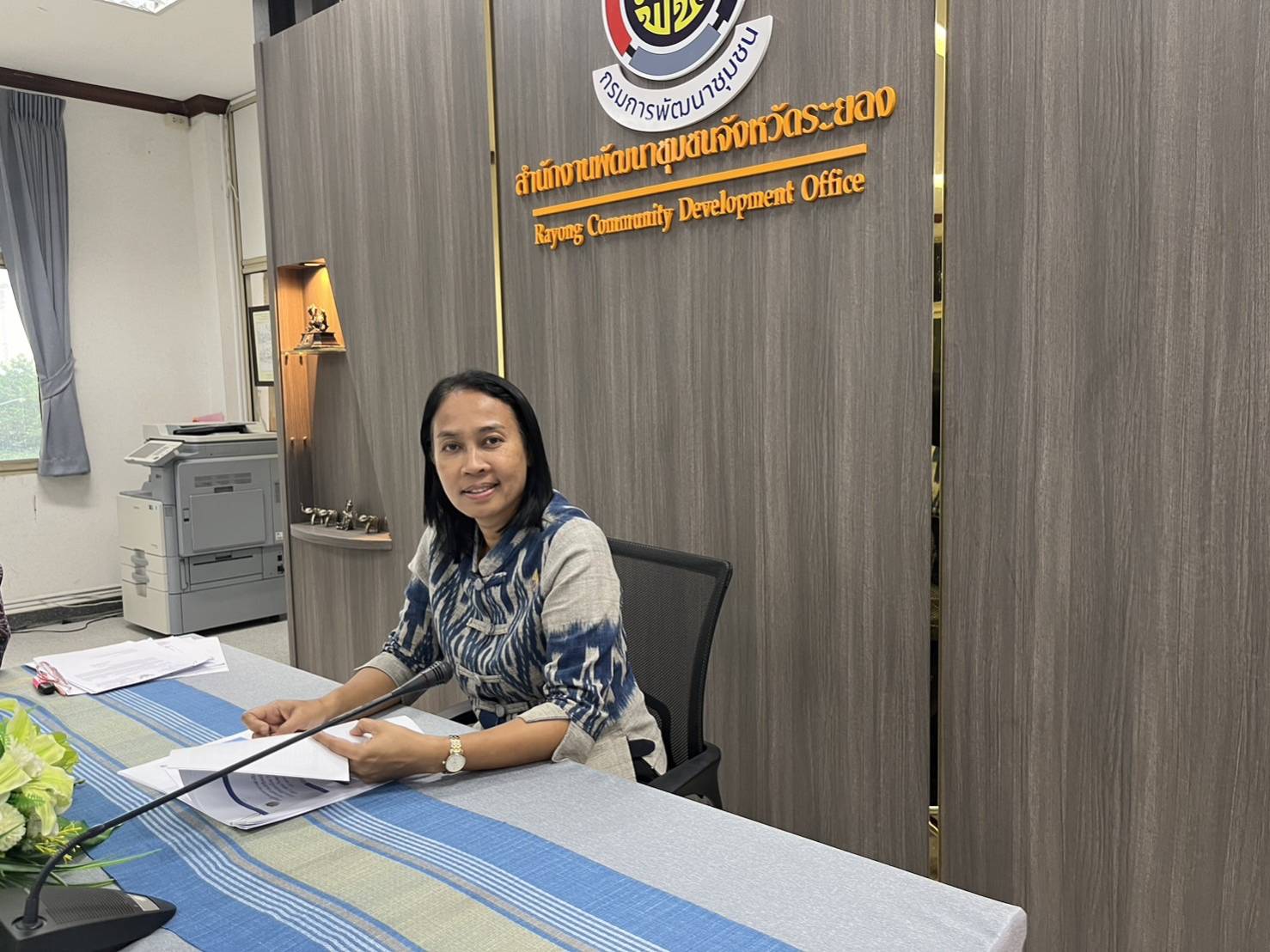 พช.ระยอง ร่วมประชุมชี้แจงแนวทางการดำเนินงานกองทุนพัฒนาบทบาทสตรี ประจำปีงบประมาณ 2567 ผ่านระบบวีดิทัศน์ทางไกล (Video Conference) ครั้งที่ 9/2566 