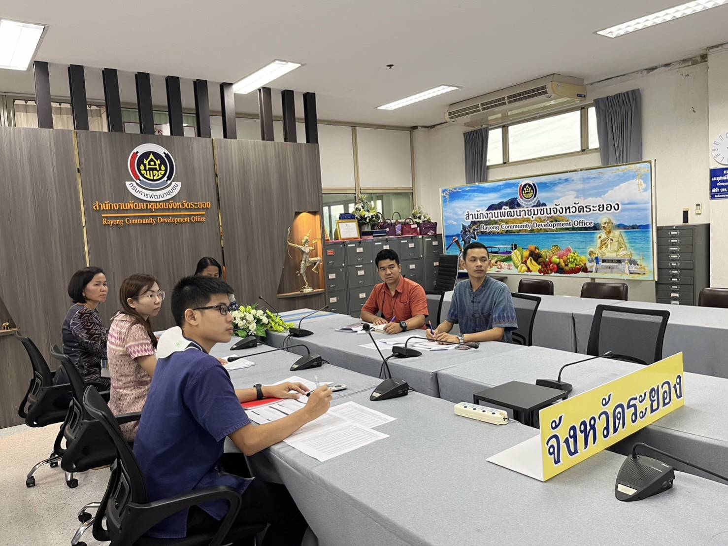 พช.ระยอง ร่วมประชุมชี้แจงแนวทางการดำเนินงานกองทุนพัฒนาบทบาทสตรี ประจำปีงบประมาณ 2567 ผ่านระบบวีดิทัศน์ทางไกล (Video Conference) ครั้งที่ 9/2566 