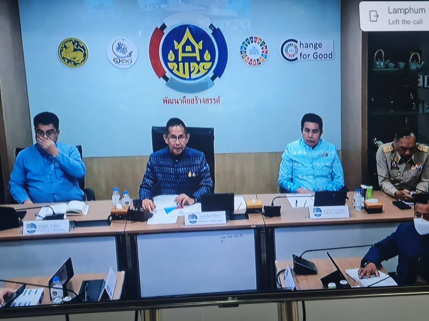 พช.ระยอง เข้าร่วมการประชุมขับเคลื่อนการปฏิบัติงานพัฒนาชุมชน