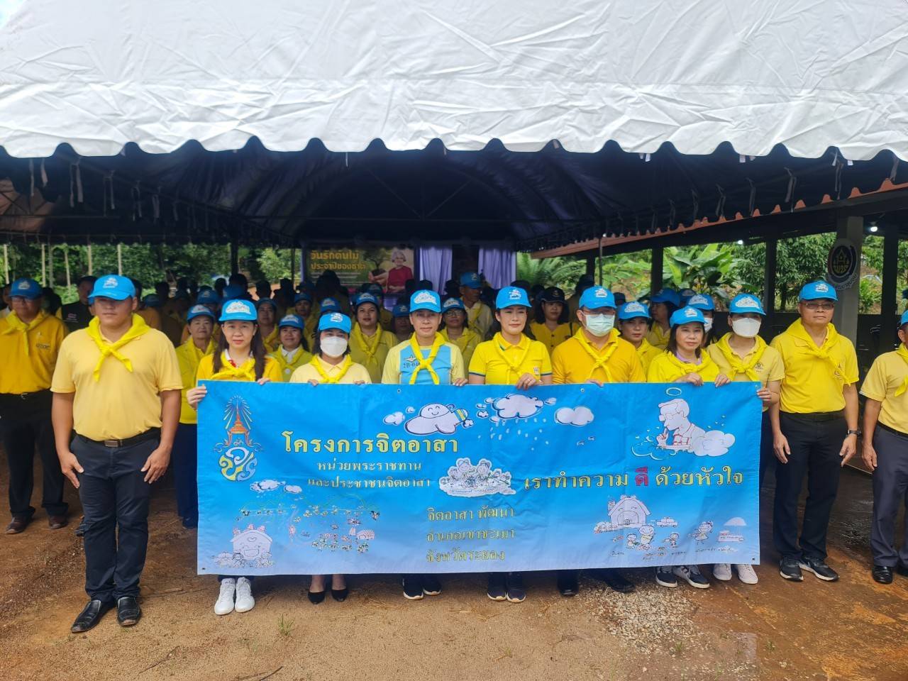 พช.ระยอง จัดกิจกรรม “วันรักต้นไม้ประจำปี พ.ศ. 2566” เนื่องในวันคล้ายวันพระราชสมภพของสมเด็จพระศรีนครินทราบรมราชชนนี และกิจกรรม “รวมพลคน โคก หนอง นา เอามื้อ สามัคคี” จังหวัดระยอง ครั้งที่ 7/2566