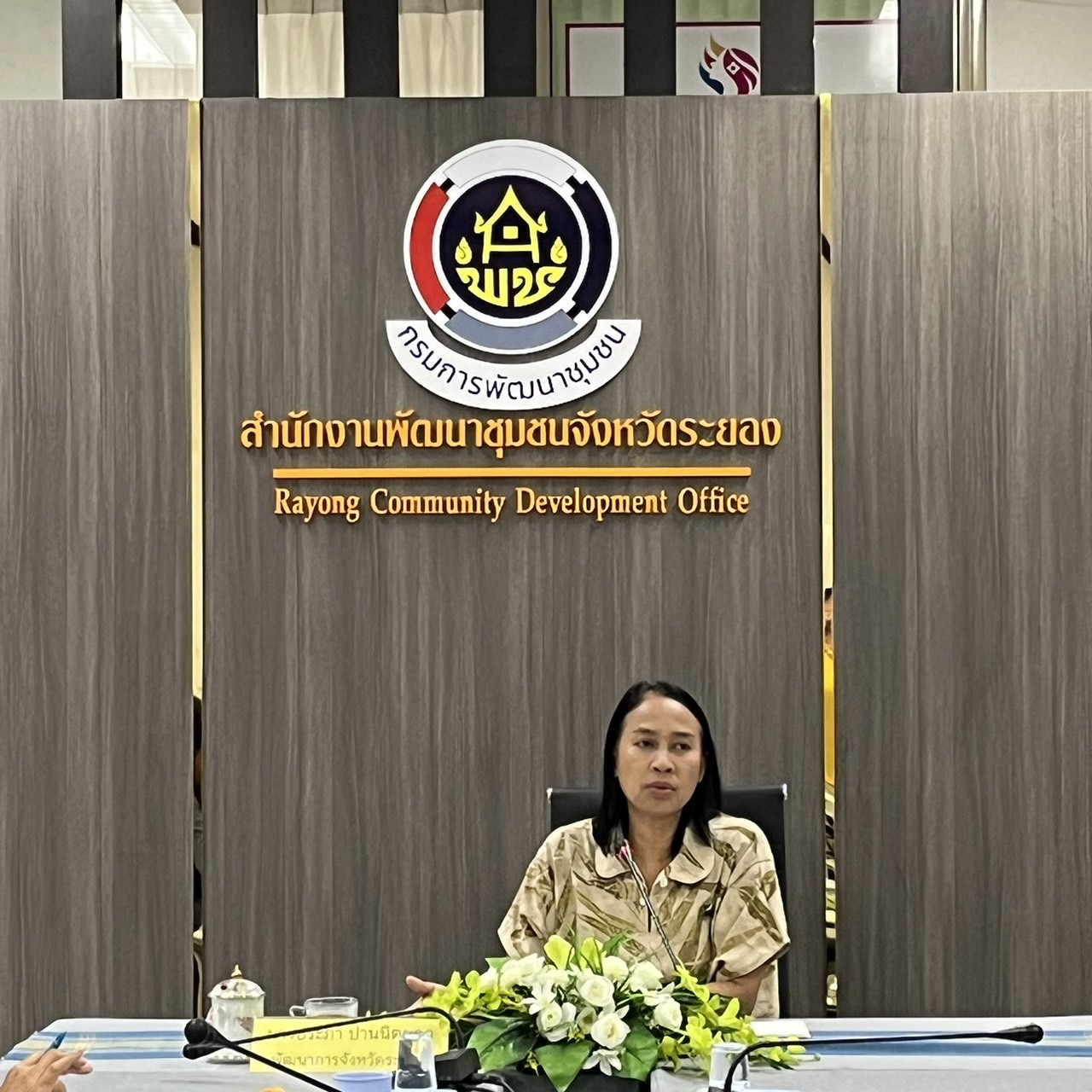 พช.ระยอง ประชุมเตรียมความพร้อมขับเคลื่อนงานพัฒนาชุมชนจังหวัดระยอง ประจำปีงบประมาณ พ.ศ. 2567