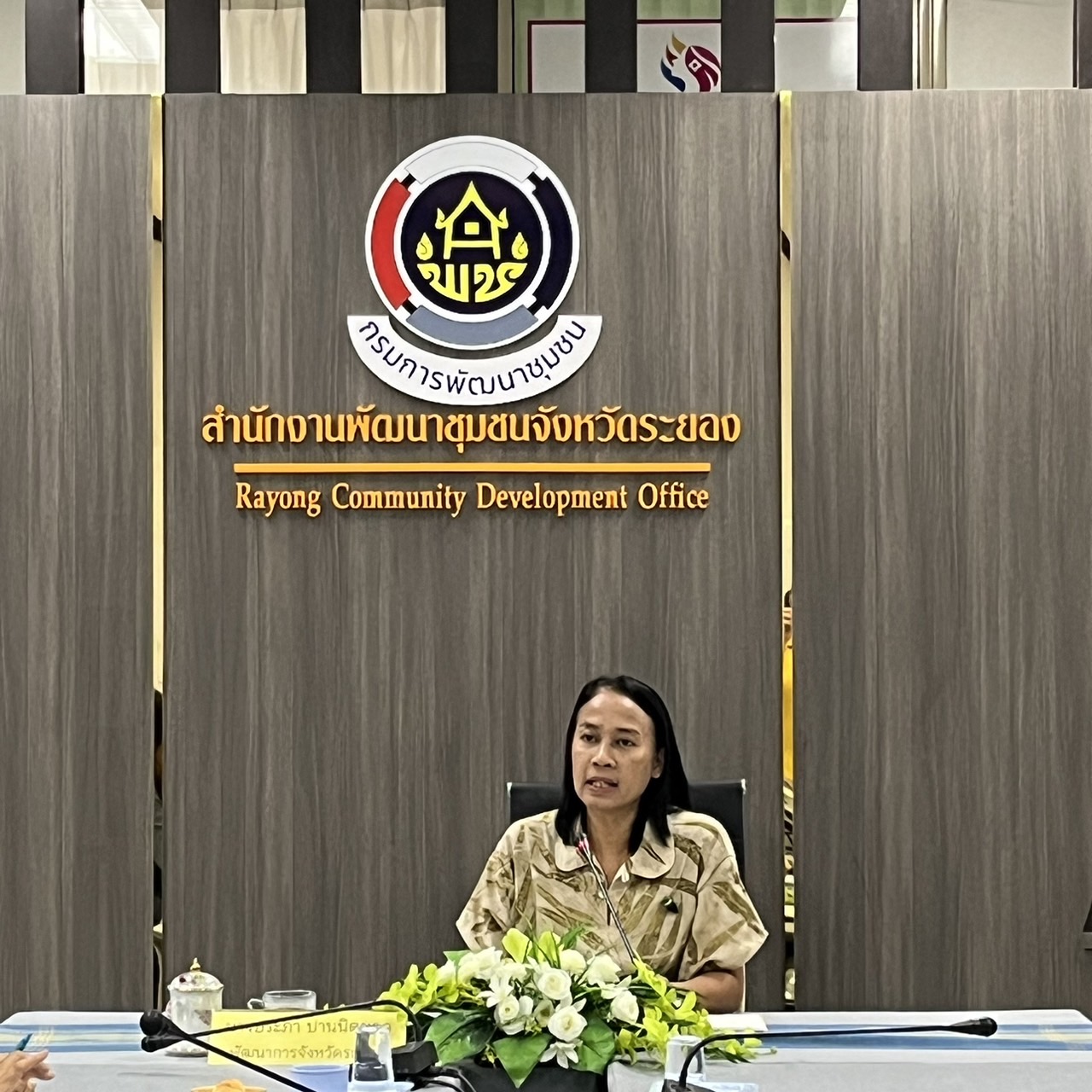 พช.ระยอง ประชุมเตรียมความพร้อมขับเคลื่อนงานพัฒนาชุมชนจังหวัดระยอง ประจำปีงบประมาณ พ.ศ. 2567