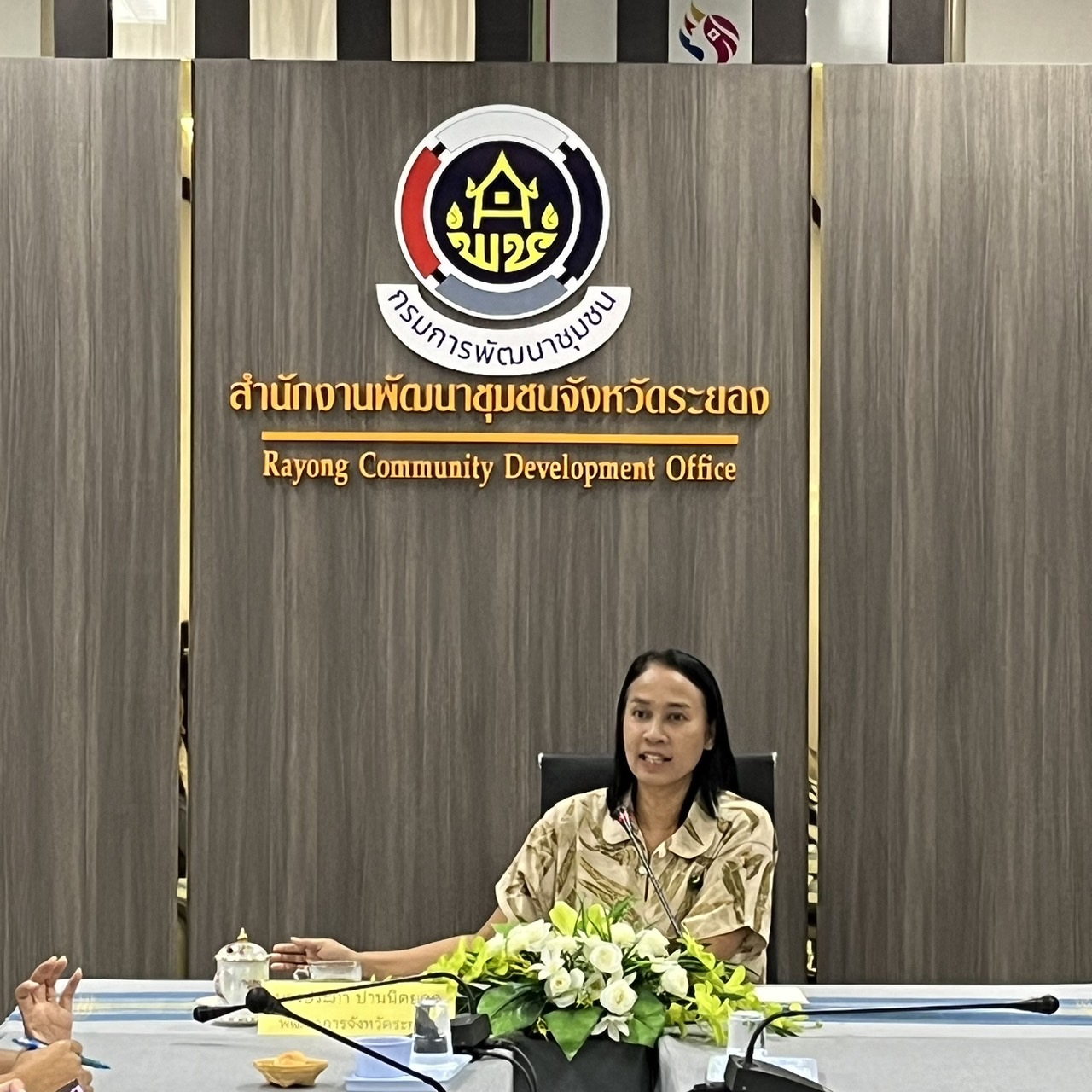 พช.ระยอง ประชุมเตรียมความพร้อมขับเคลื่อนงานพัฒนาชุมชนจังหวัดระยอง ประจำปีงบประมาณ พ.ศ. 2567