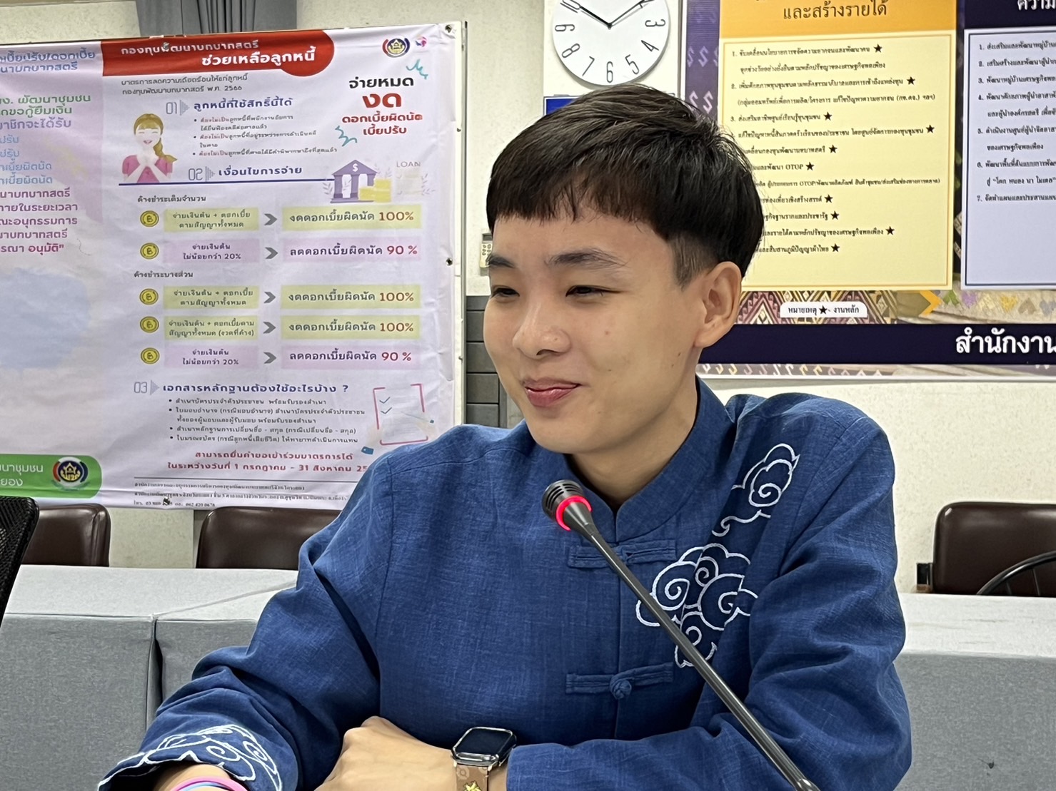 พช.ระยอง ประชุมเตรียมความพร้อมขับเคลื่อนงานพัฒนาชุมชนจังหวัดระยอง ประจำปีงบประมาณ พ.ศ. 2567