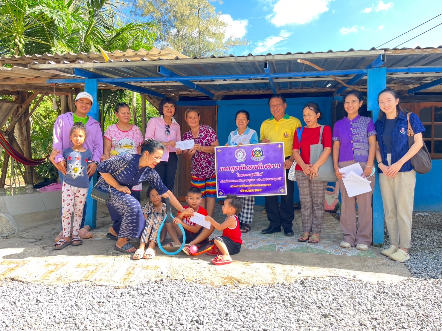 พช.แกลง ลงพื้นที่มอบทุนกองทุนพัฒนาเด็กชนบทในพระราชูปถัมภ์สมเด็จพระเทพรัตนราชสุดาฯ สยามบรมราชกุมารี