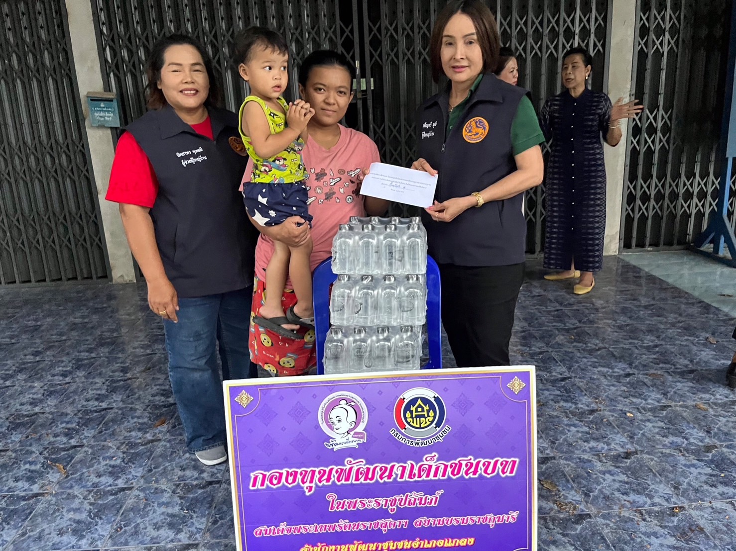 พช.แกลง ลงพื้นที่มอบทุนกองทุนพัฒนาเด็กชนบทในพระราชูปถัมภ์สมเด็จพระเทพรัตนราชสุดาฯ สยามบรมราชกุมารี