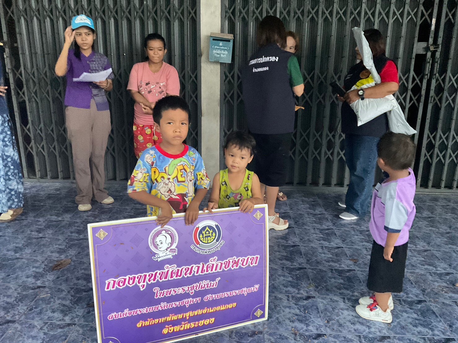 พช.แกลง ลงพื้นที่มอบทุนกองทุนพัฒนาเด็กชนบทในพระราชูปถัมภ์สมเด็จพระเทพรัตนราชสุดาฯ สยามบรมราชกุมารี